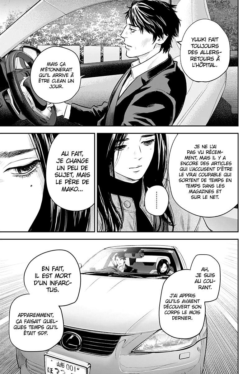 Read Adabana (fr) Manga Online