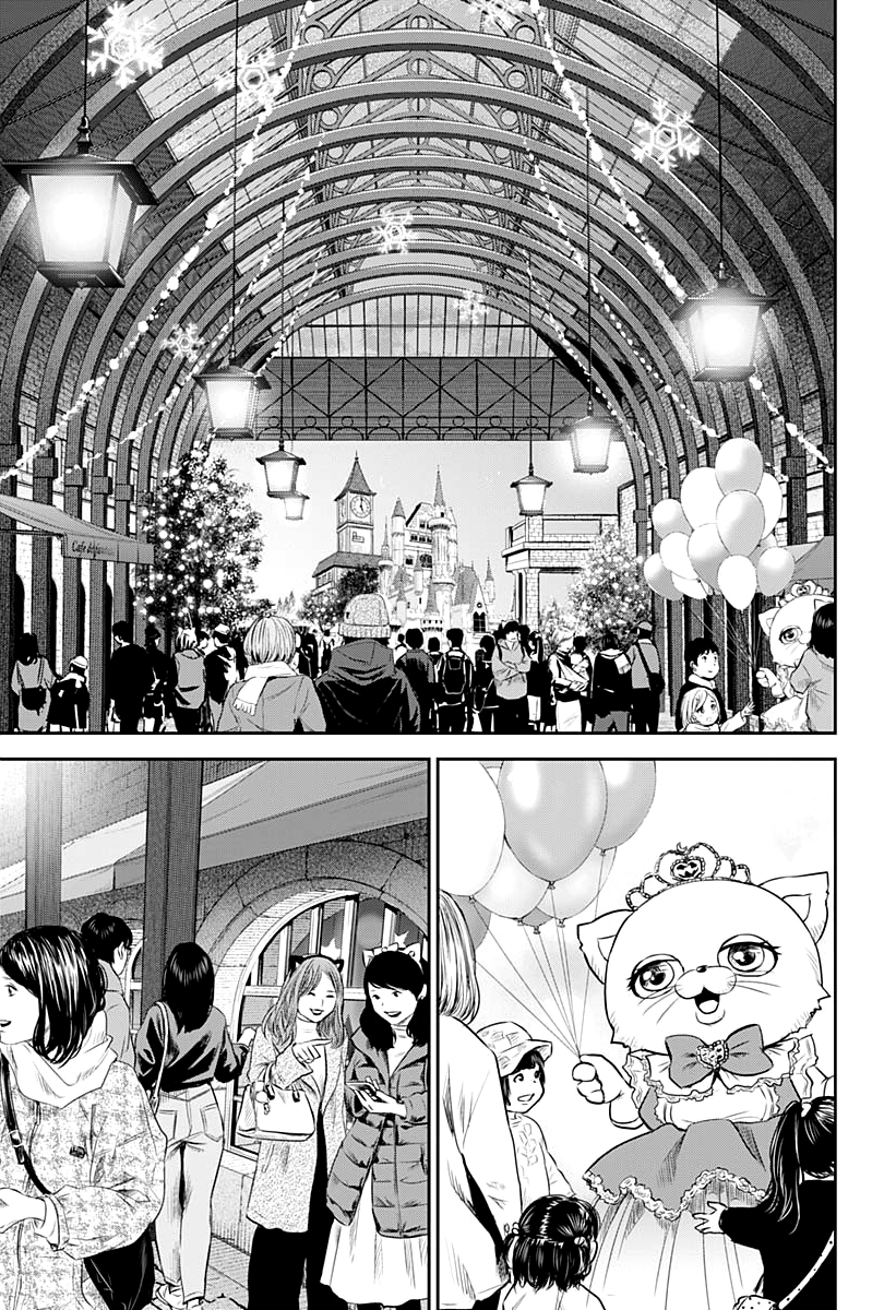 Read Adabana (fr) Manga Online