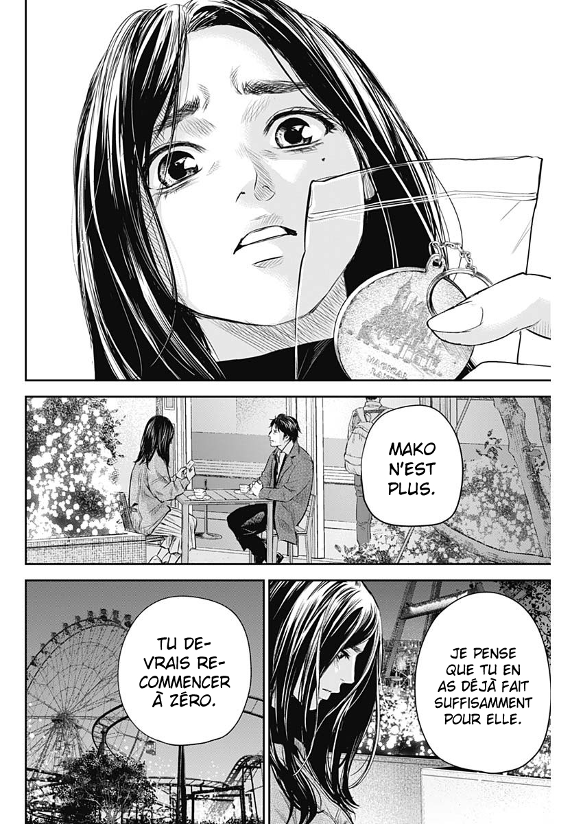 Read Adabana (fr) Manga Online