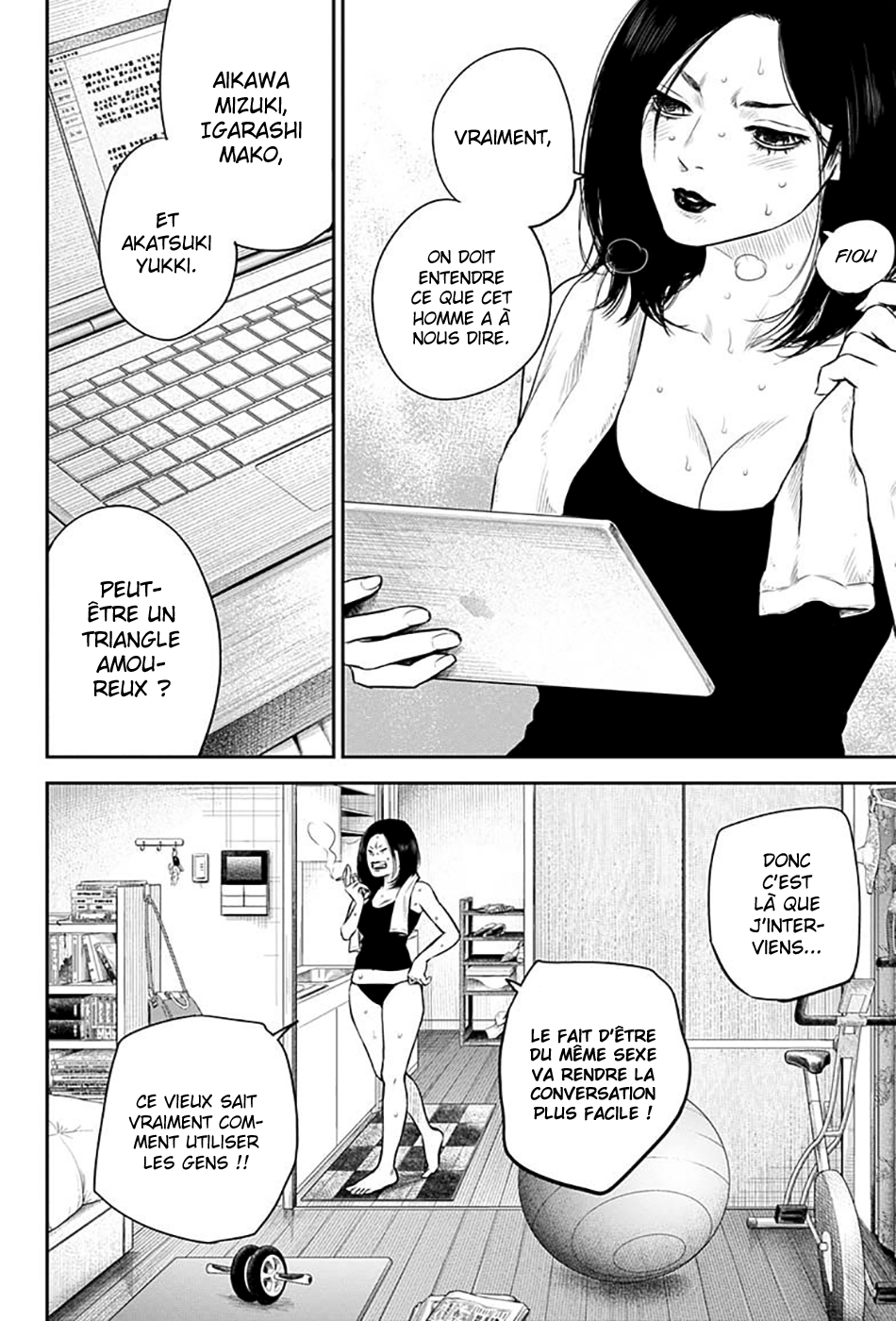 Read Adabana (fr) Manga Online