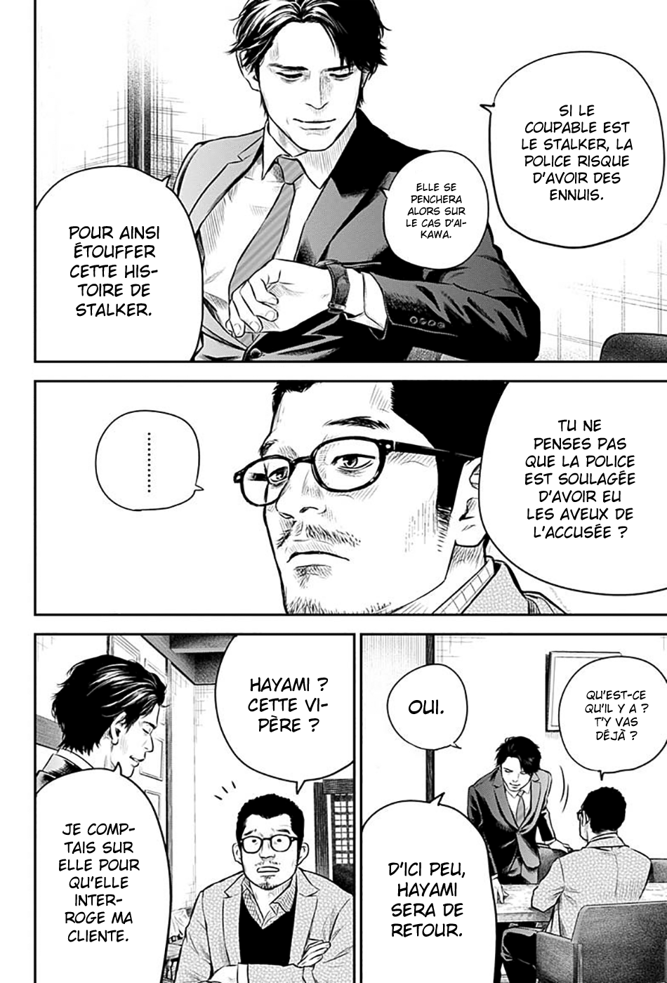 Read Adabana (fr) Manga Online