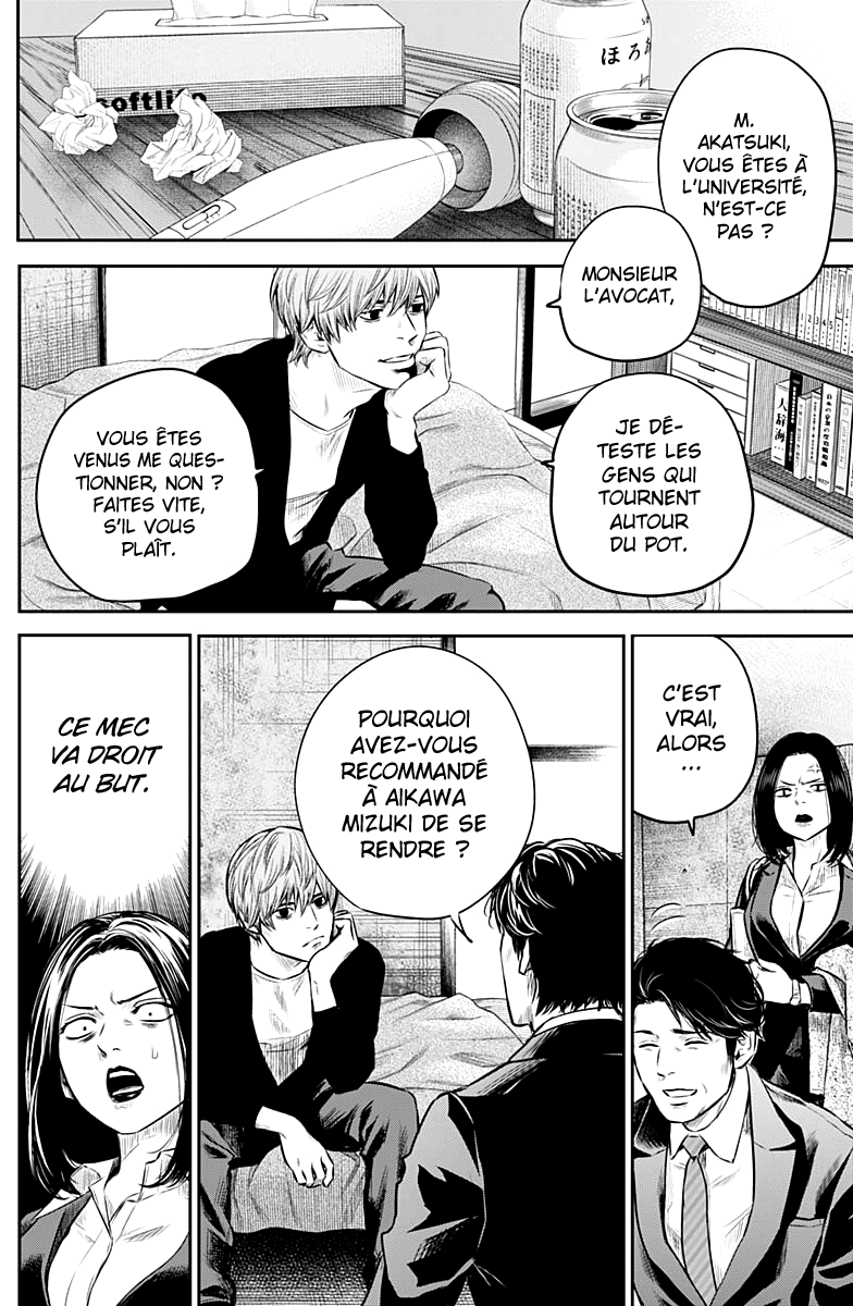 Read Adabana (fr) Manga Online