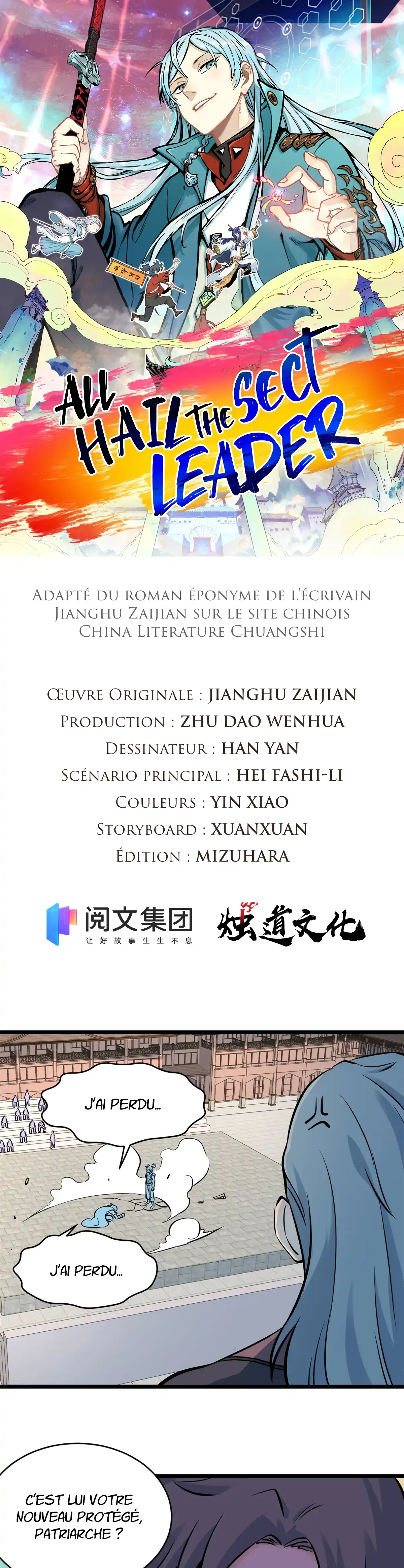 Read All Hail the Sect Leader (fr) Manga Online