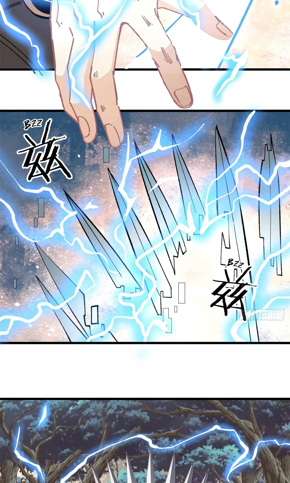 Read All Hail the Sect Leader (fr) Manga Online