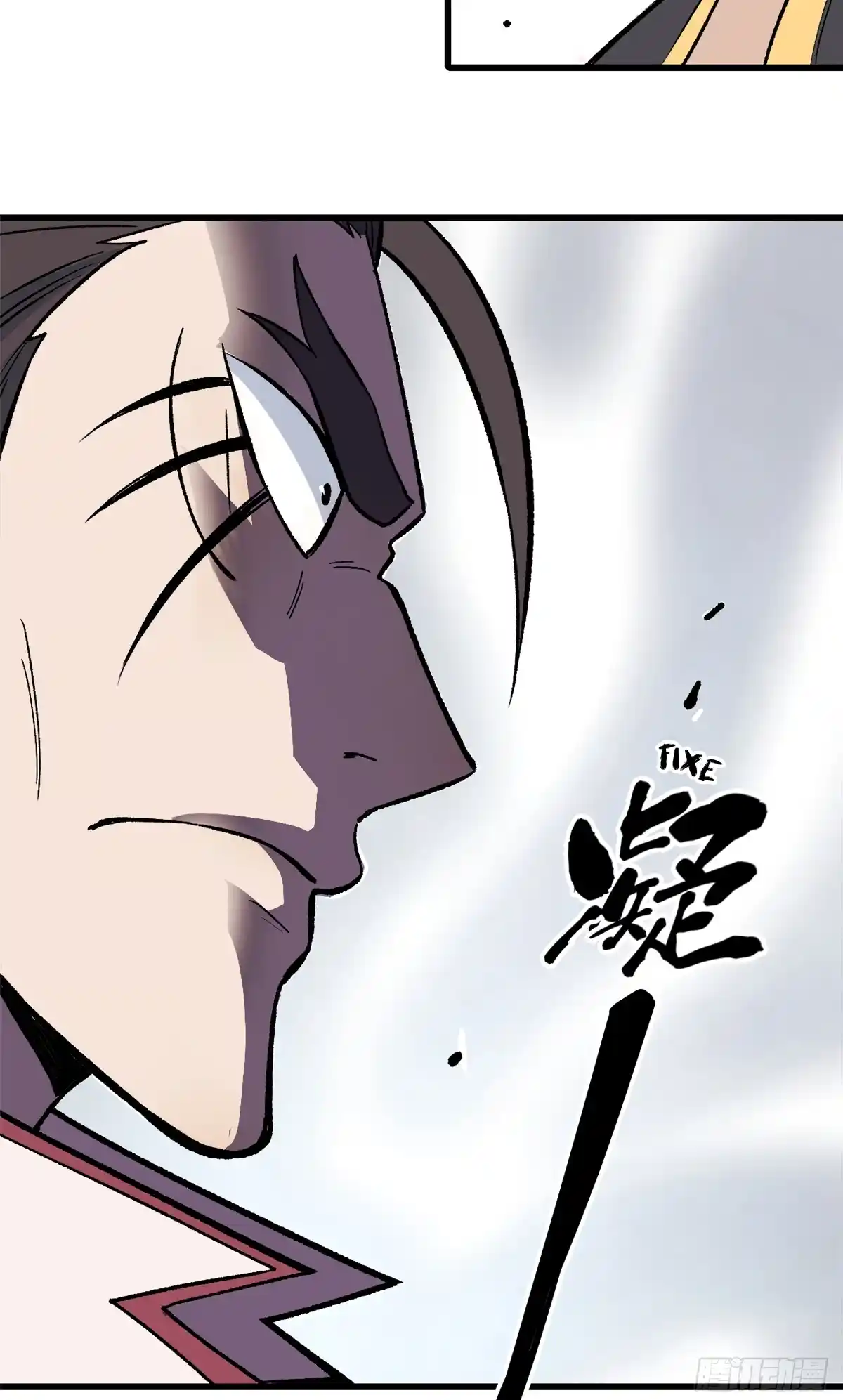 Read All Hail the Sect Leader (fr) Manga Online