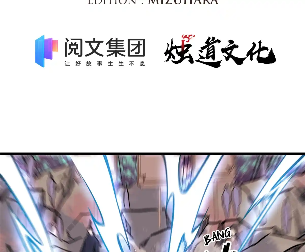 Read All Hail the Sect Leader (fr) Manga Online