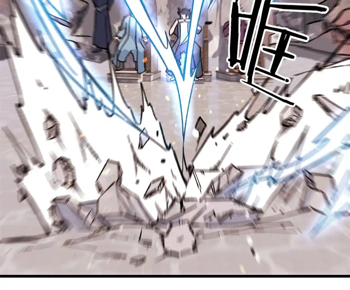 Read All Hail the Sect Leader (fr) Manga Online