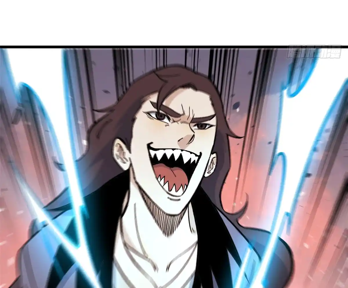 Read All Hail the Sect Leader (fr) Manga Online