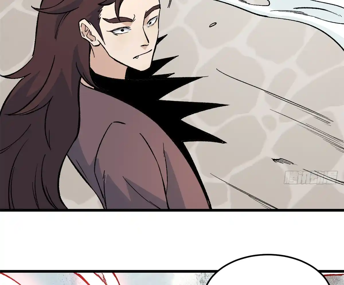 Read All Hail the Sect Leader (fr) Manga Online