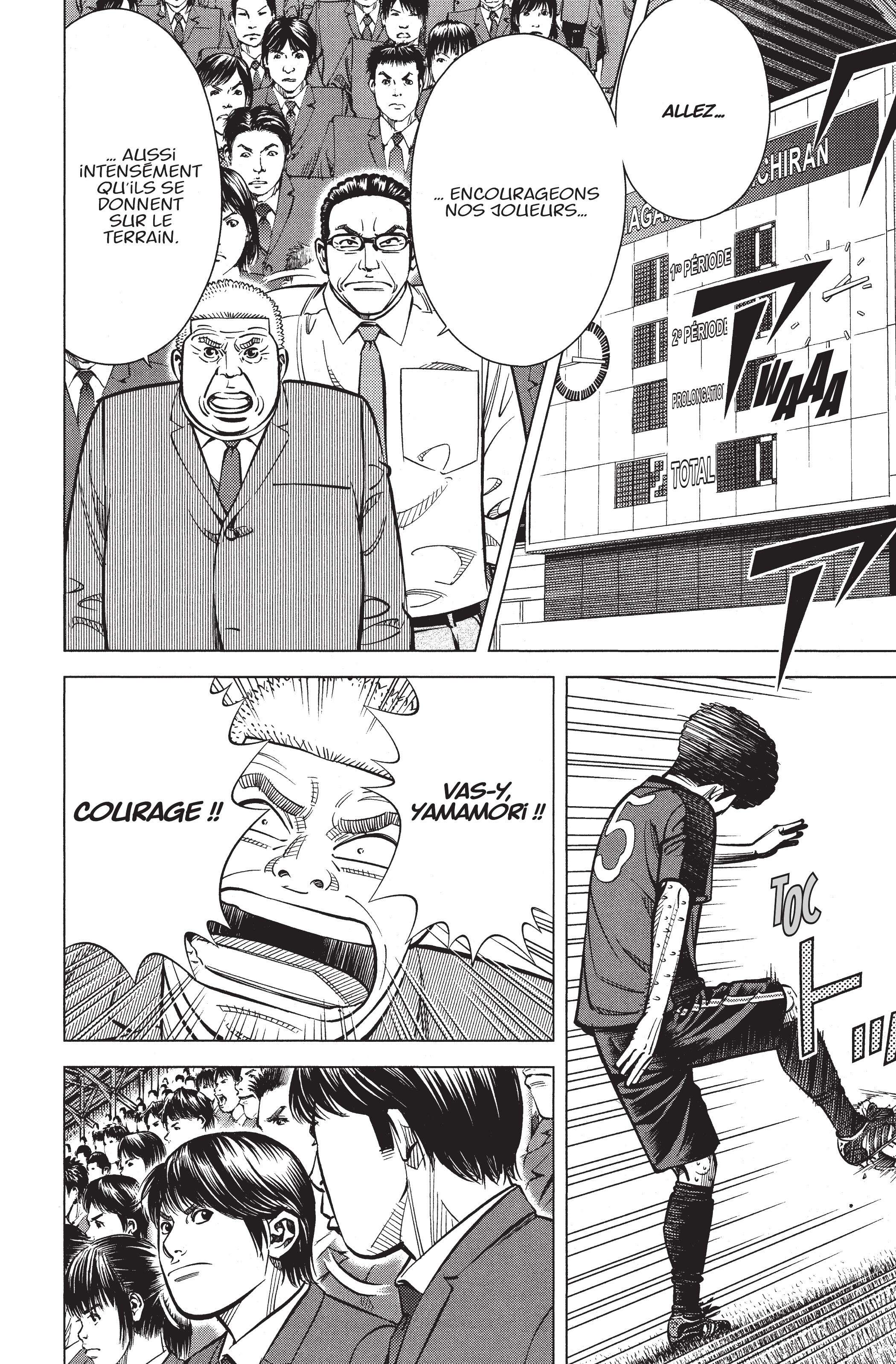 Read Angel Voice (fr) Manga Online