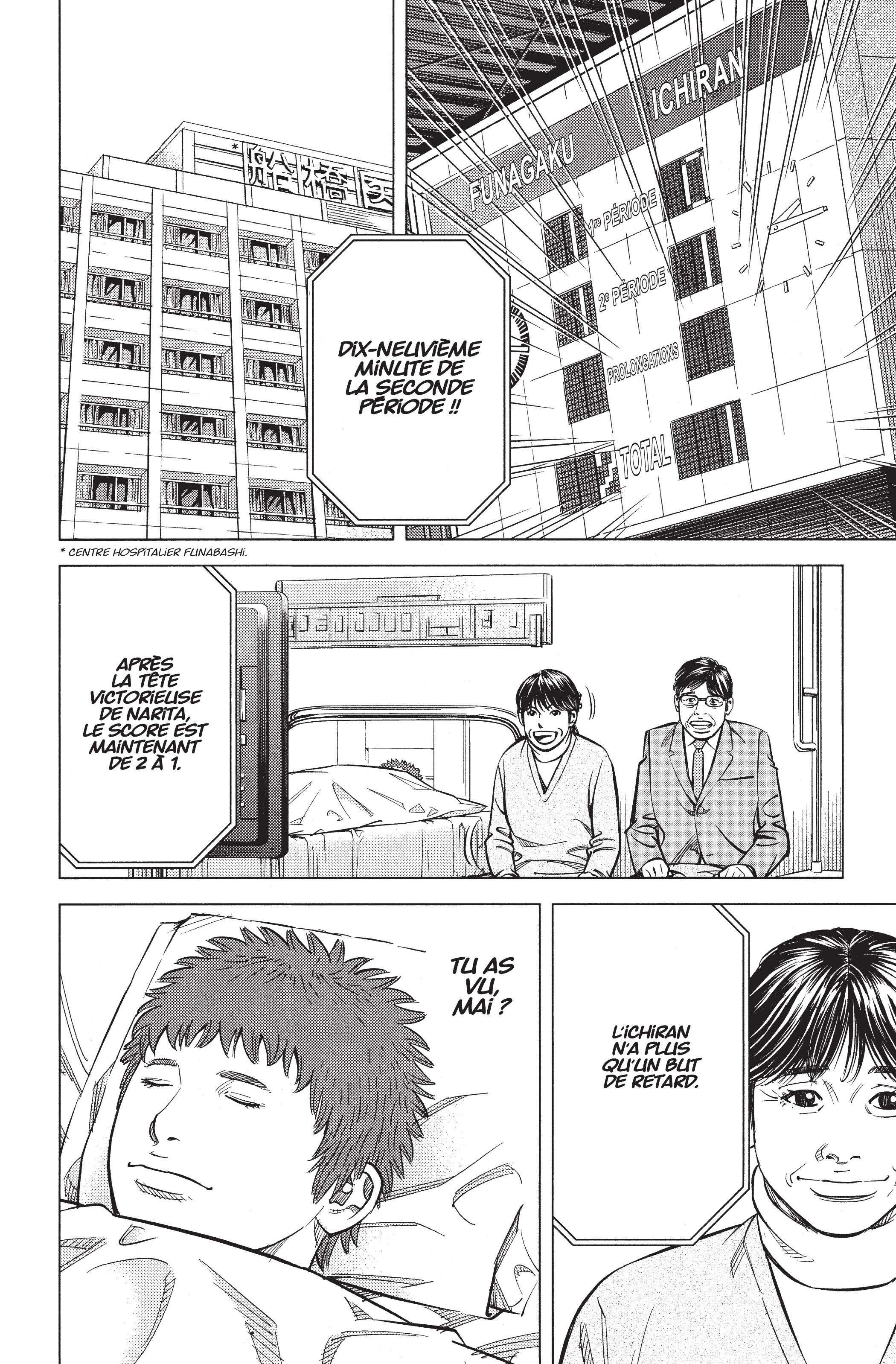 Read Angel Voice (fr) Manga Online