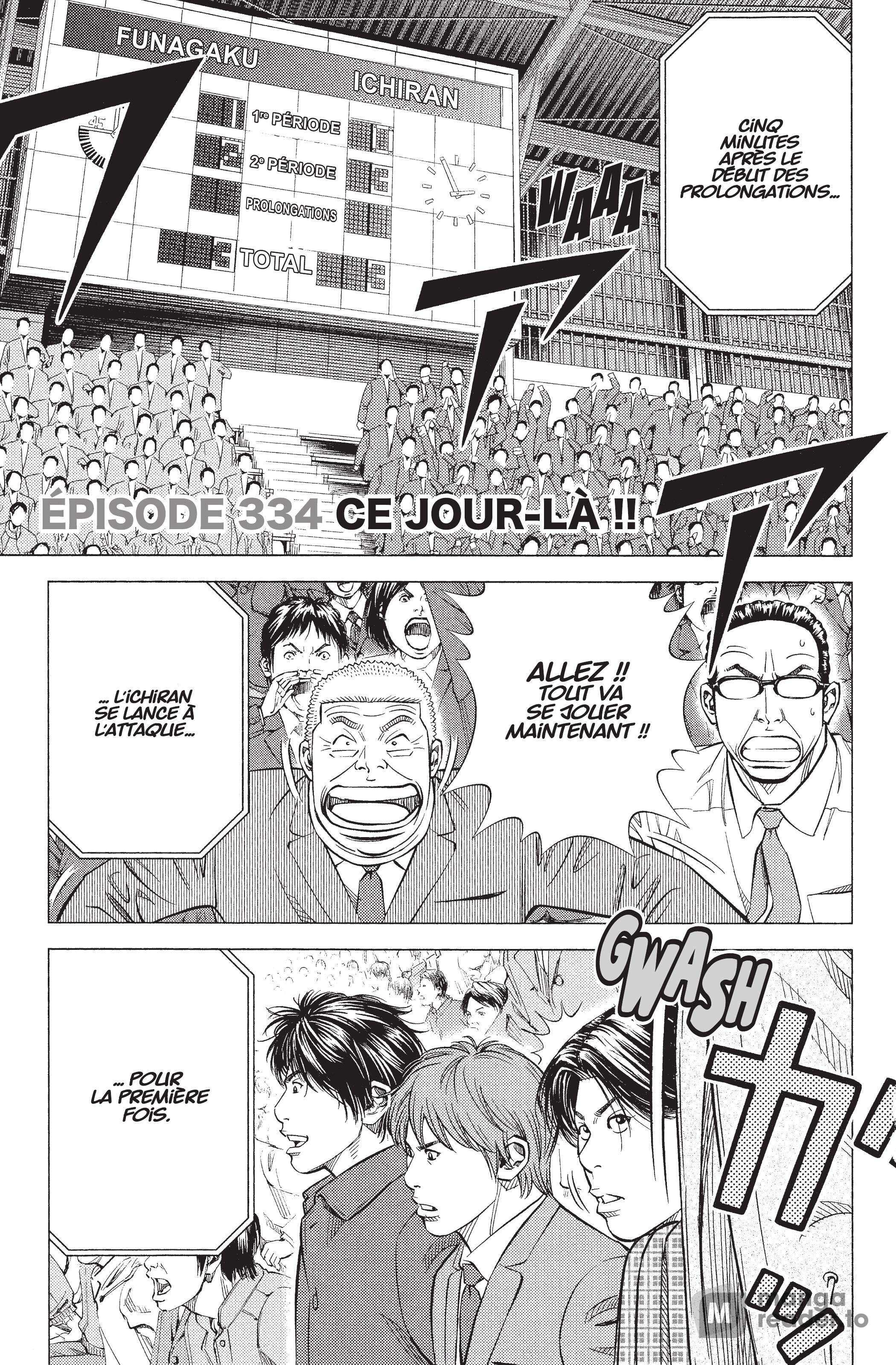 Read Angel Voice (fr) Manga Online