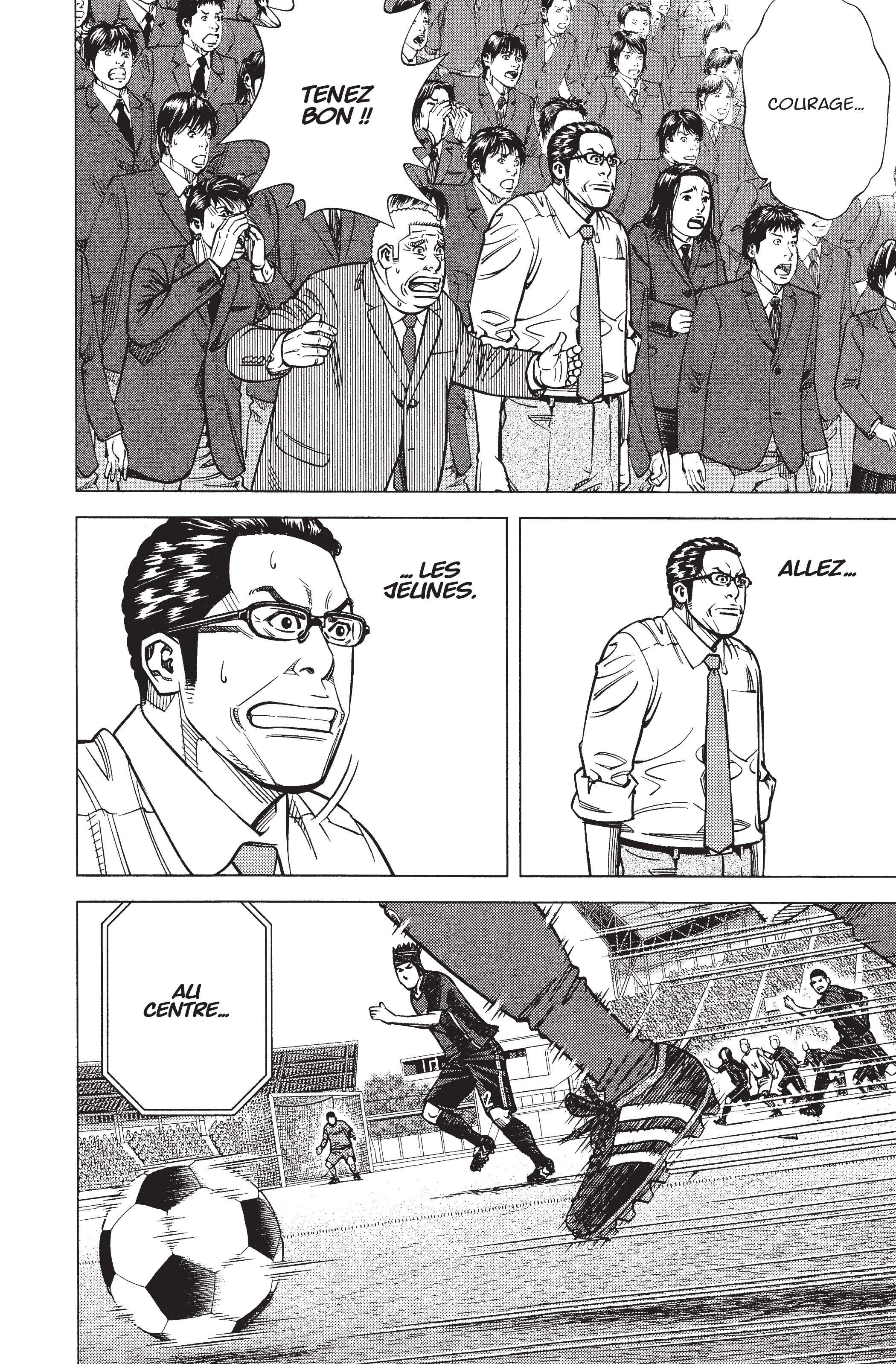 Read Angel Voice (fr) Manga Online