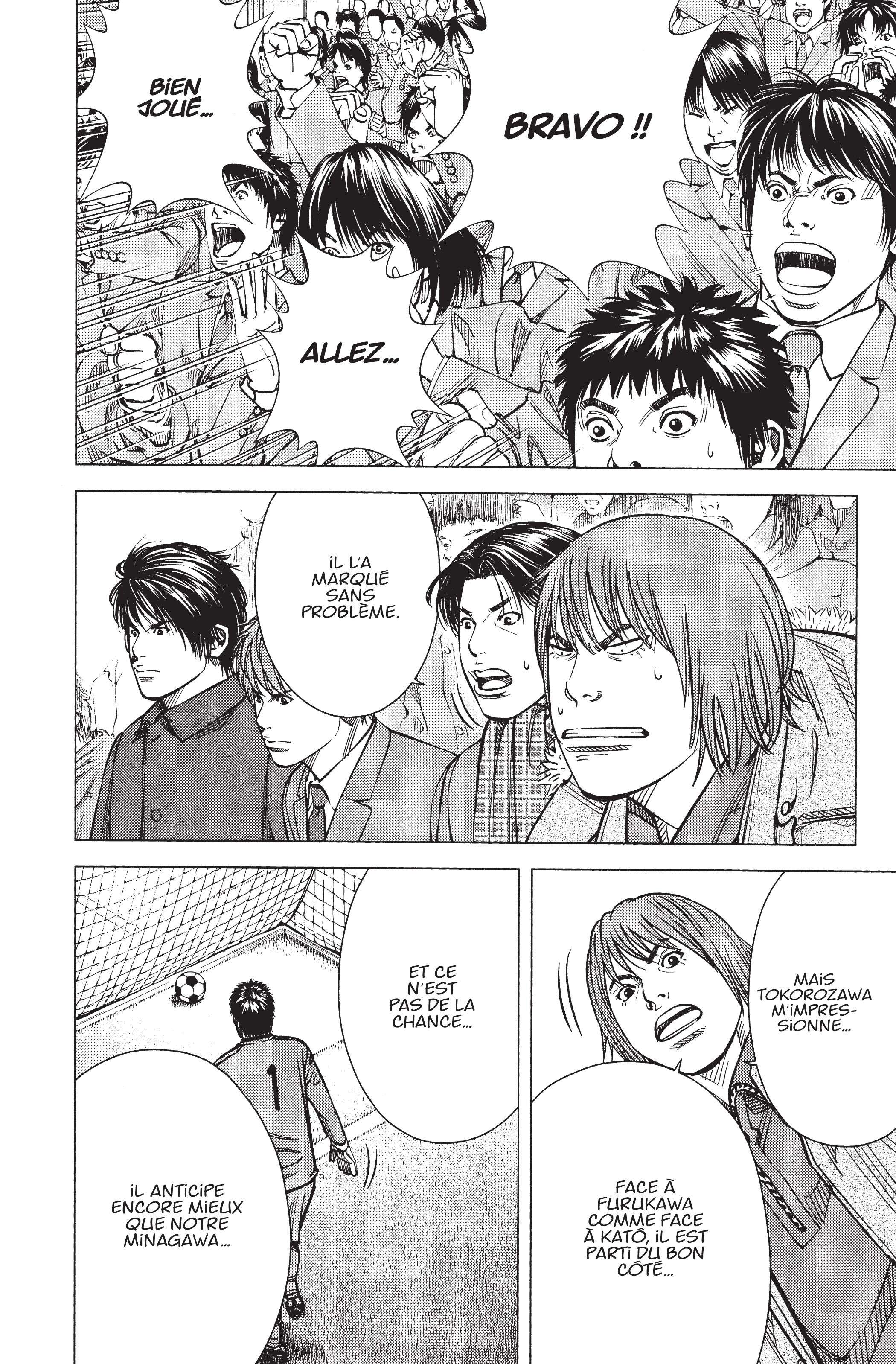 Read Angel Voice (fr) Manga Online