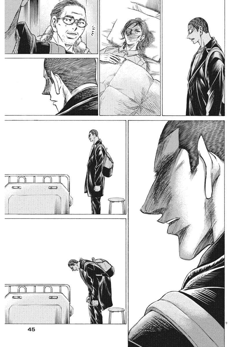 Read Ao Ashi FR Manga Online