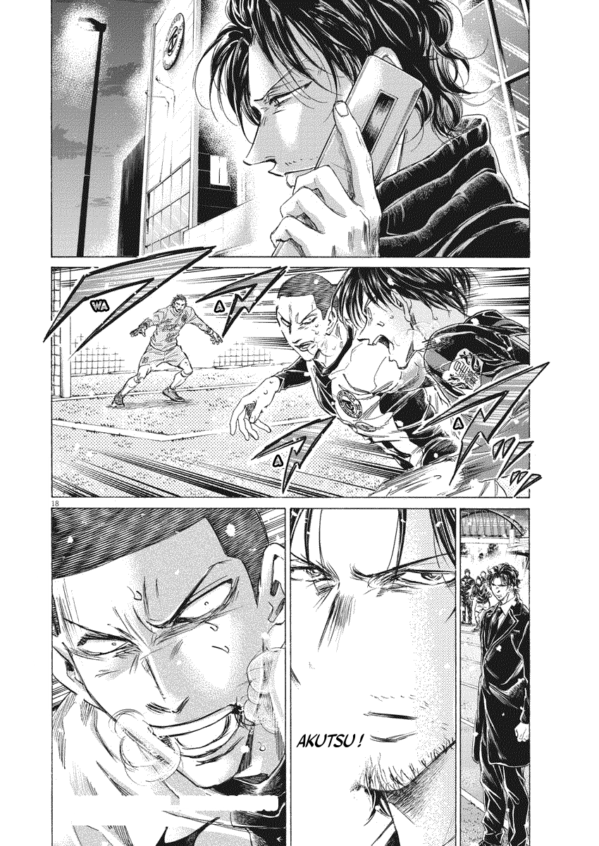 Read Ao Ashi FR Manga Online