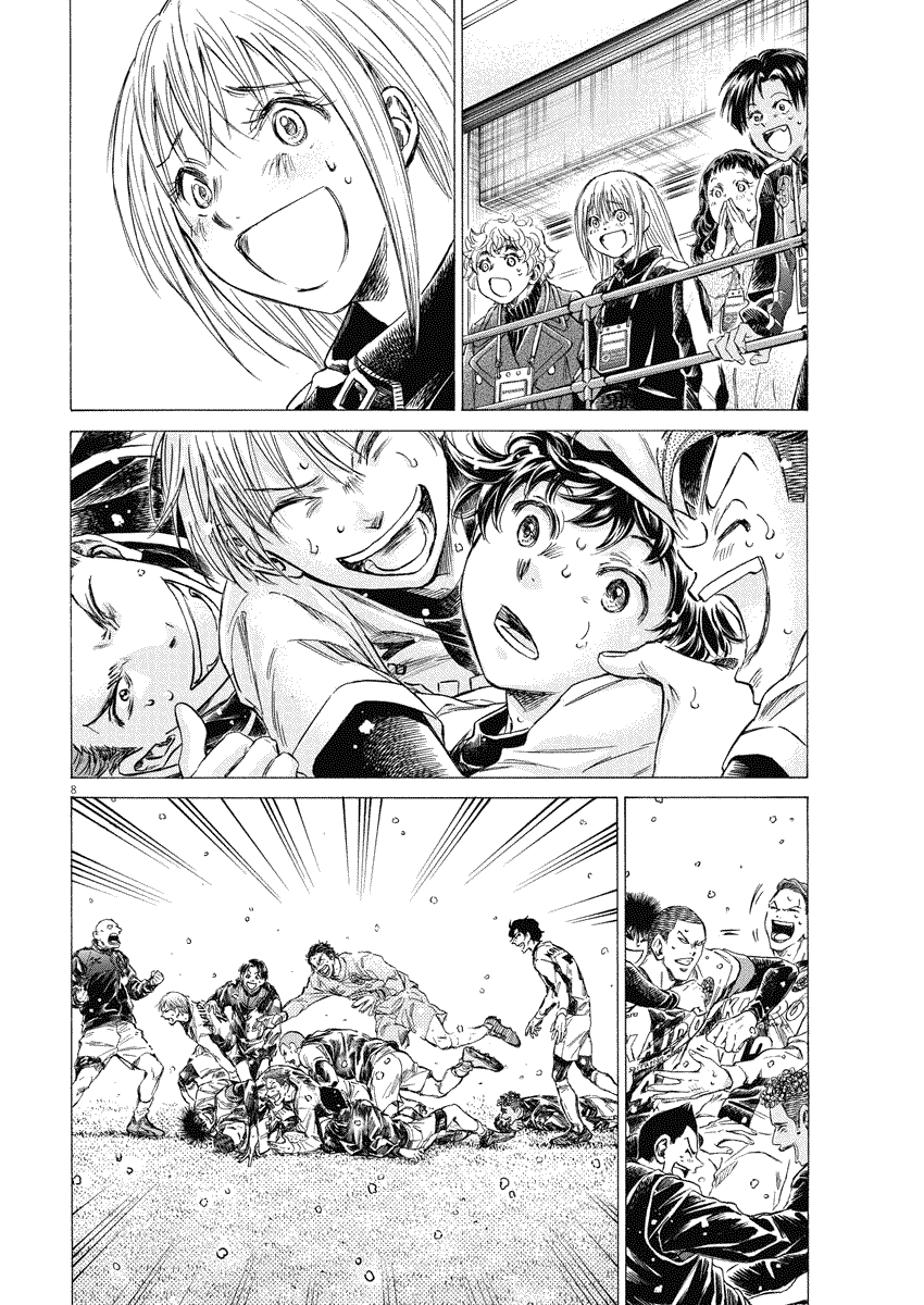 Read Ao Ashi FR Manga Online