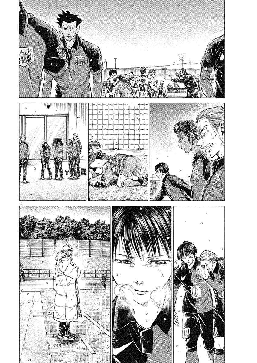 Read Ao Ashi FR Manga Online