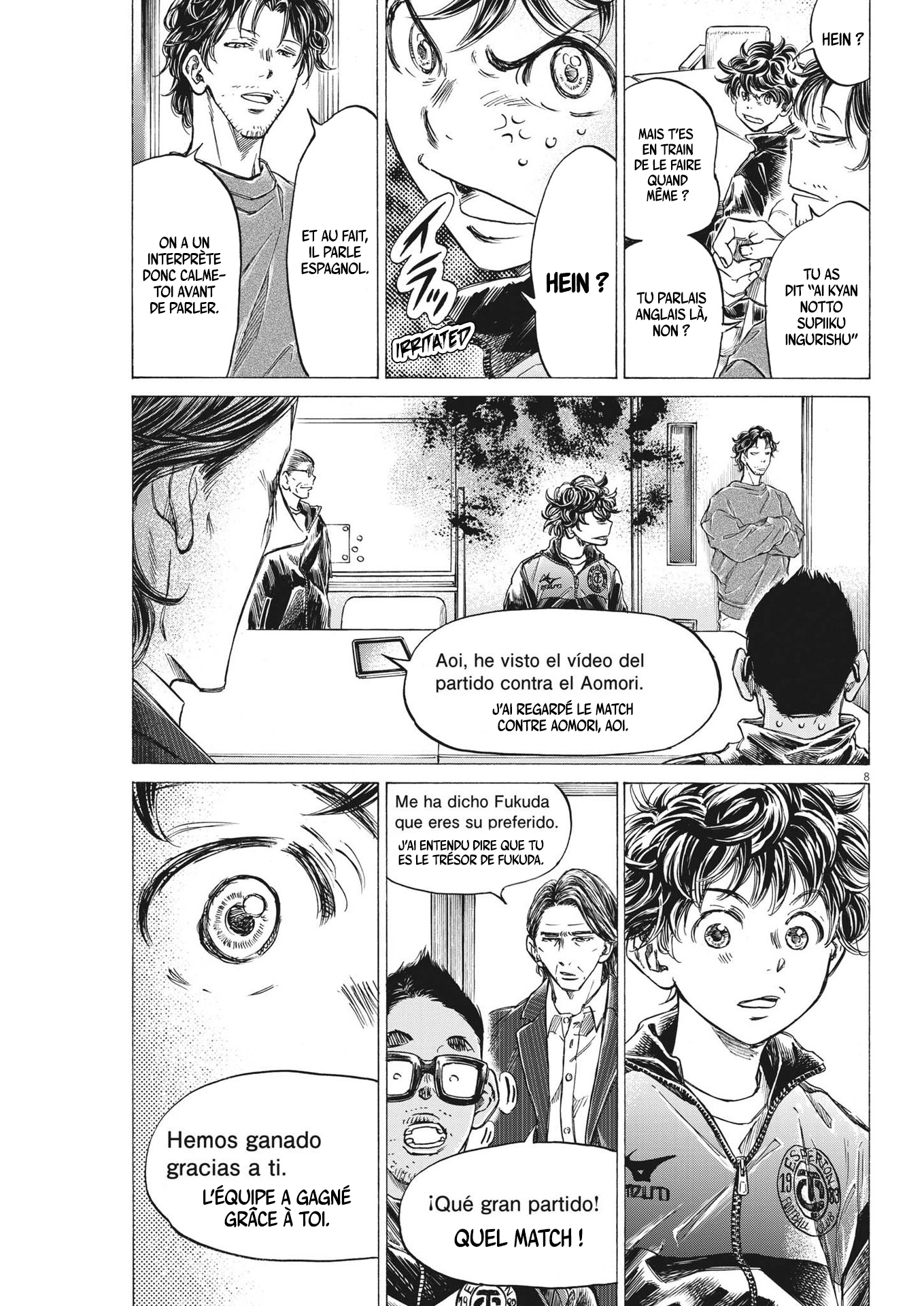 Read Ao Ashi FR Manga Online