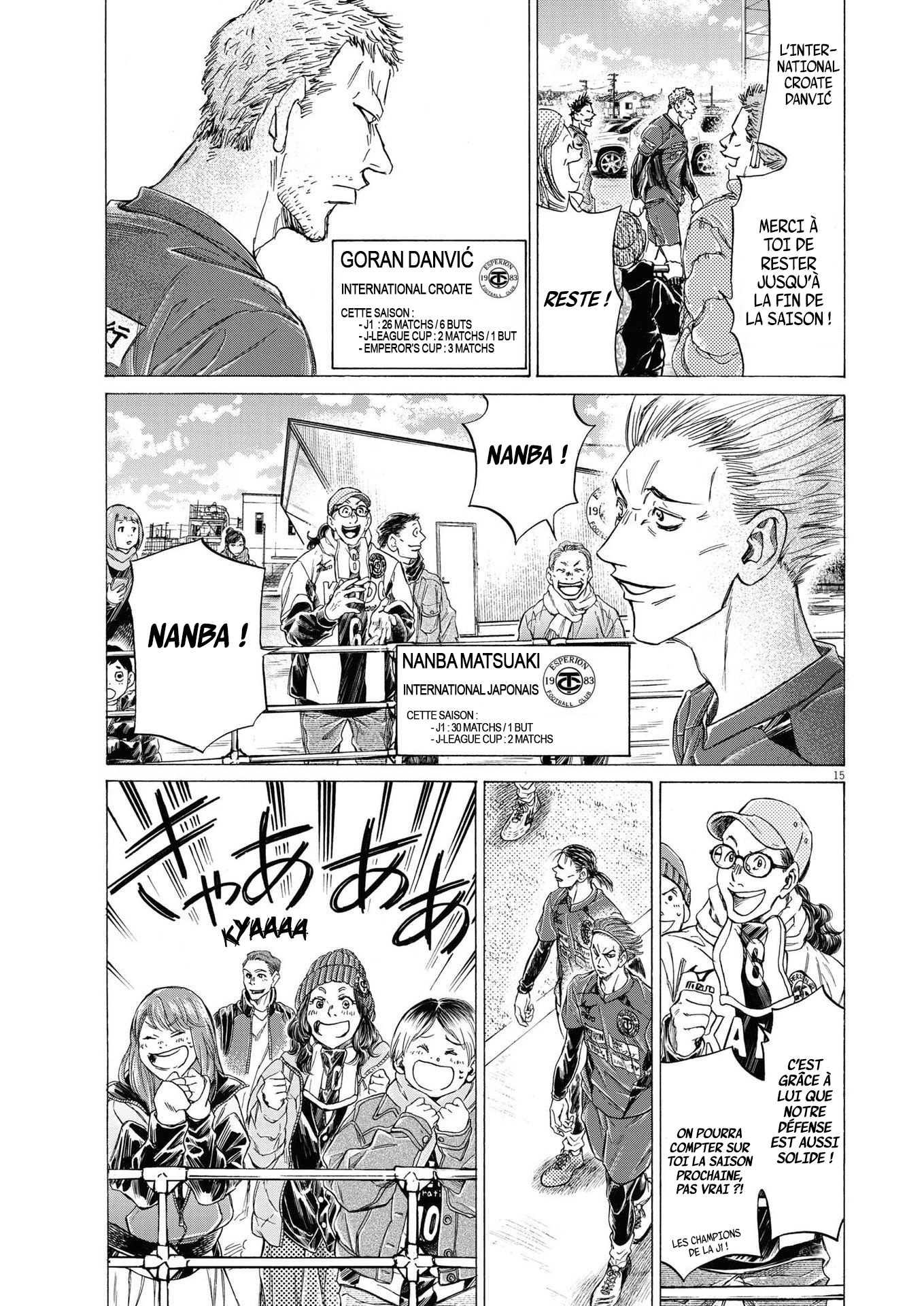 Read Ao Ashi FR Manga Online