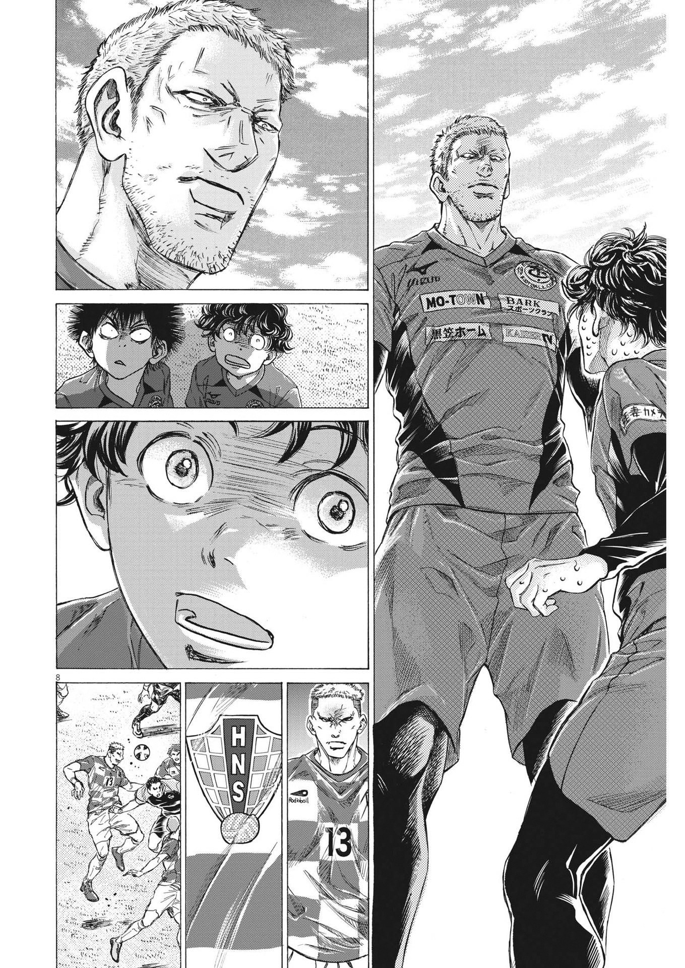 Read Ao Ashi FR Manga Online