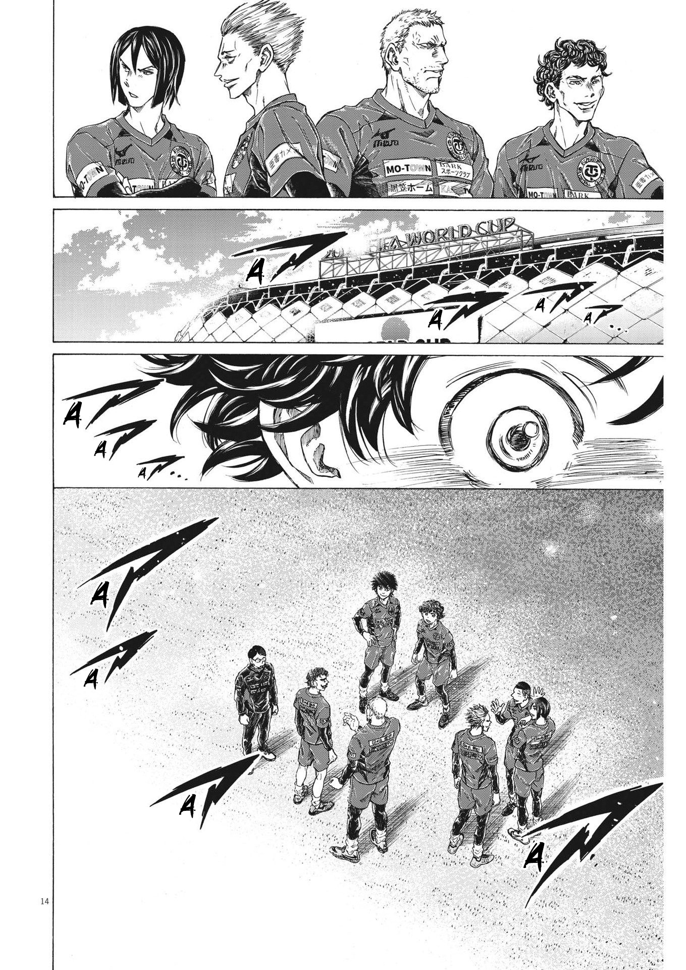 Read Ao Ashi FR Manga Online