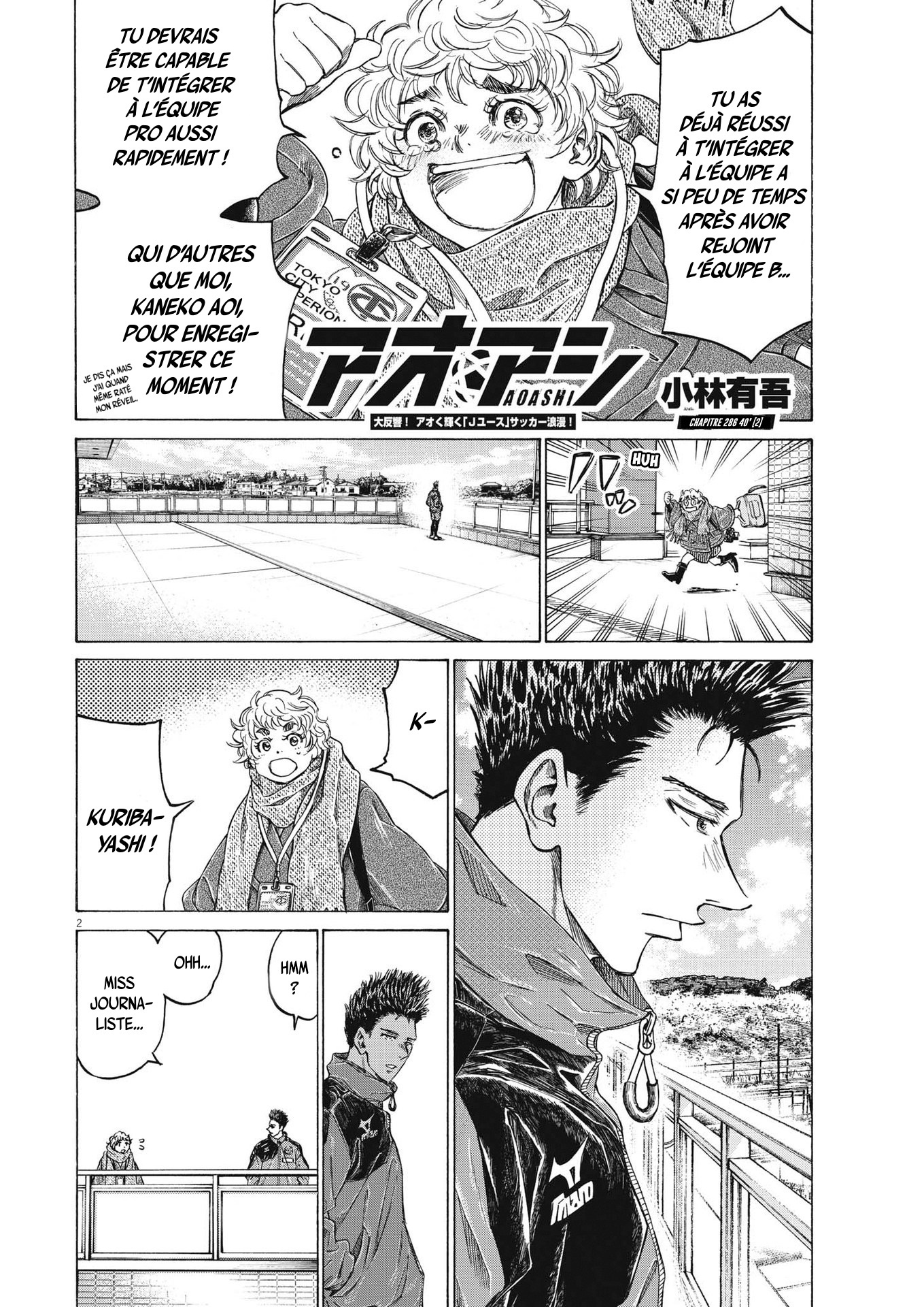 Read Ao Ashi FR Manga Online