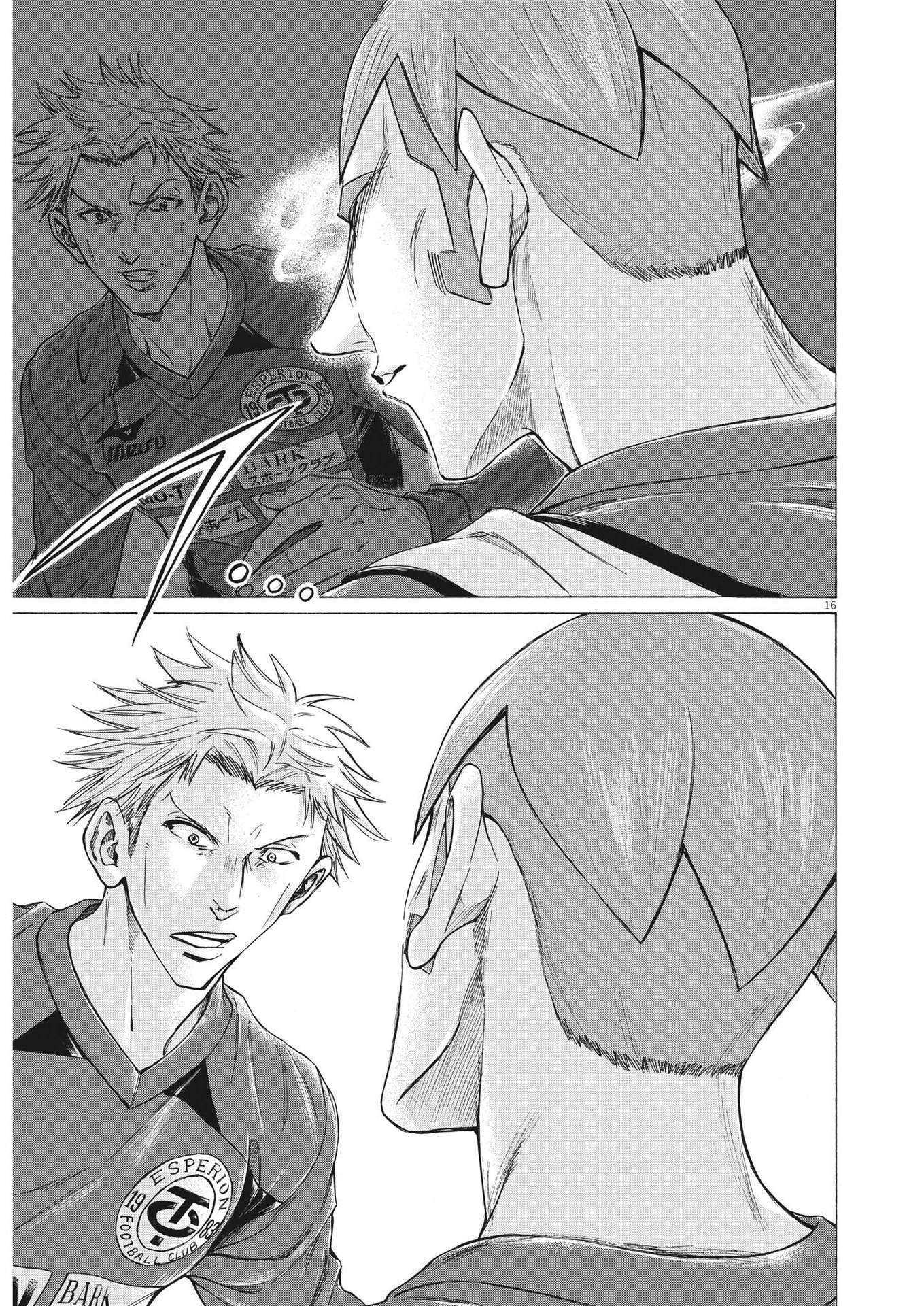 Read Ao Ashi FR Manga Online