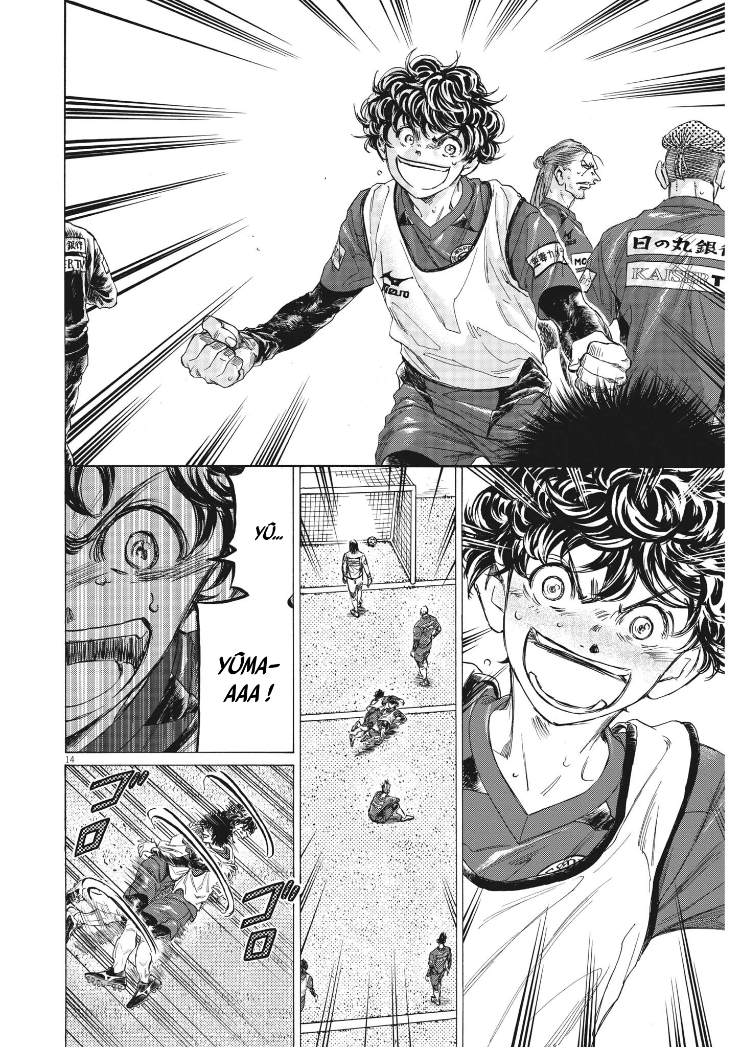 Read Ao Ashi FR Manga Online