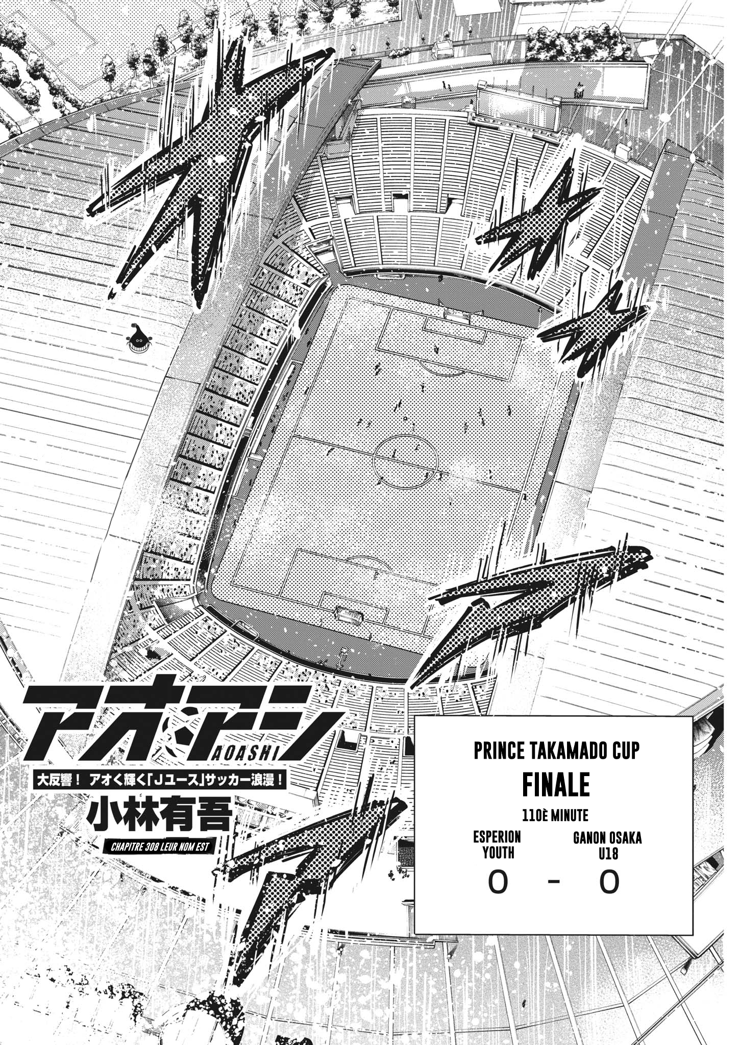 Read Ao Ashi FR Manga Online