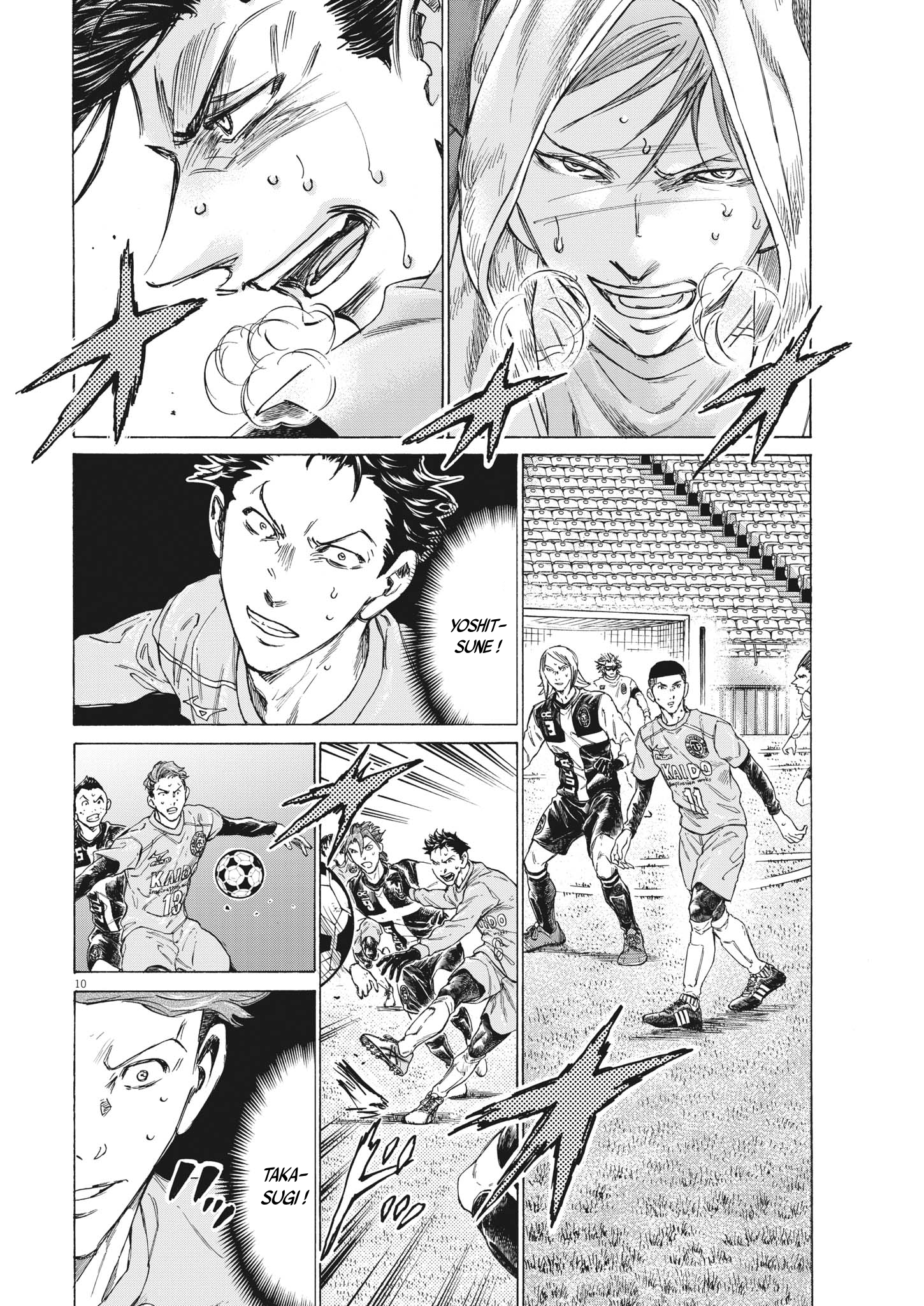 Read Ao Ashi FR Manga Online