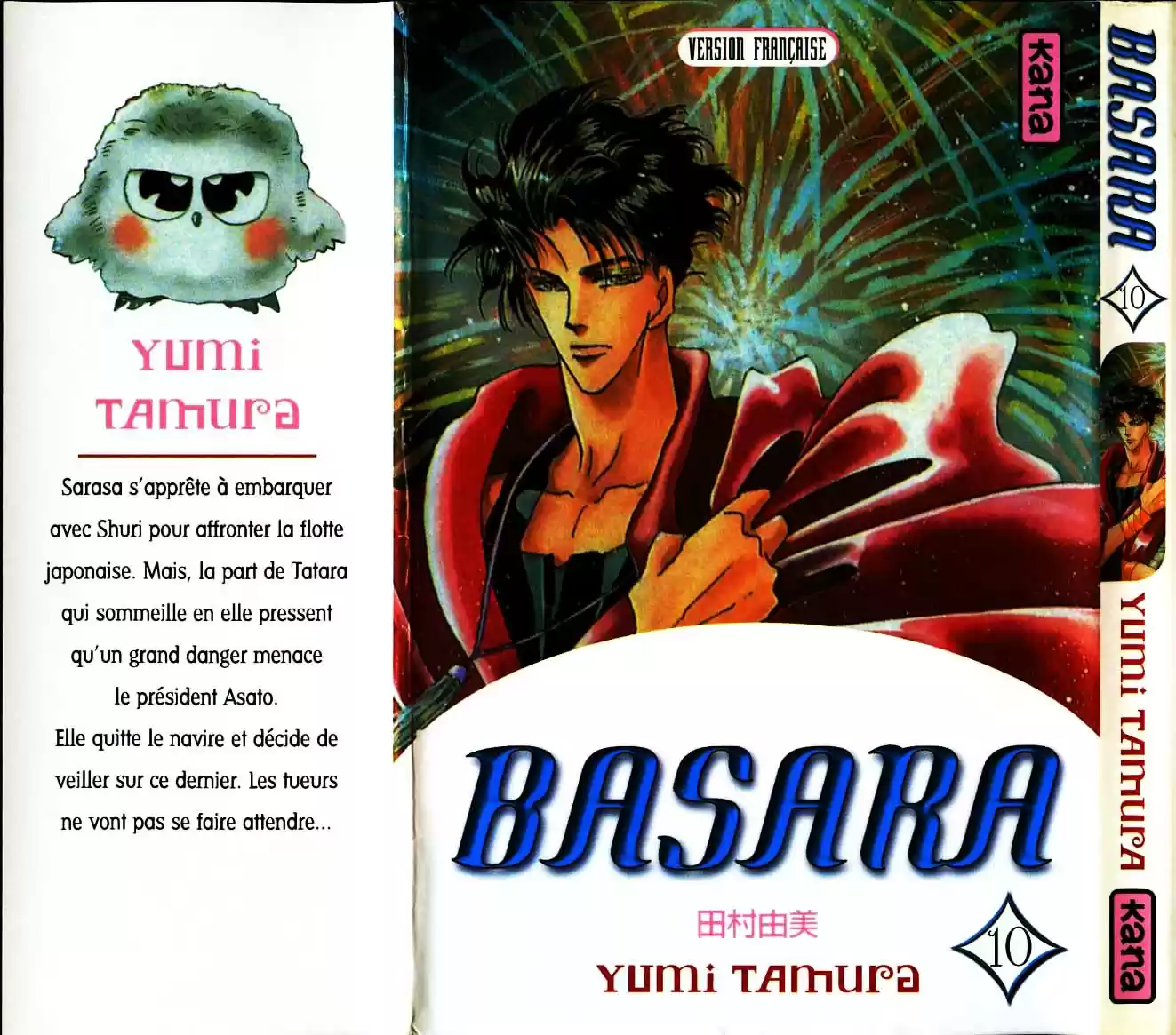 Read Basara FR Manga Online