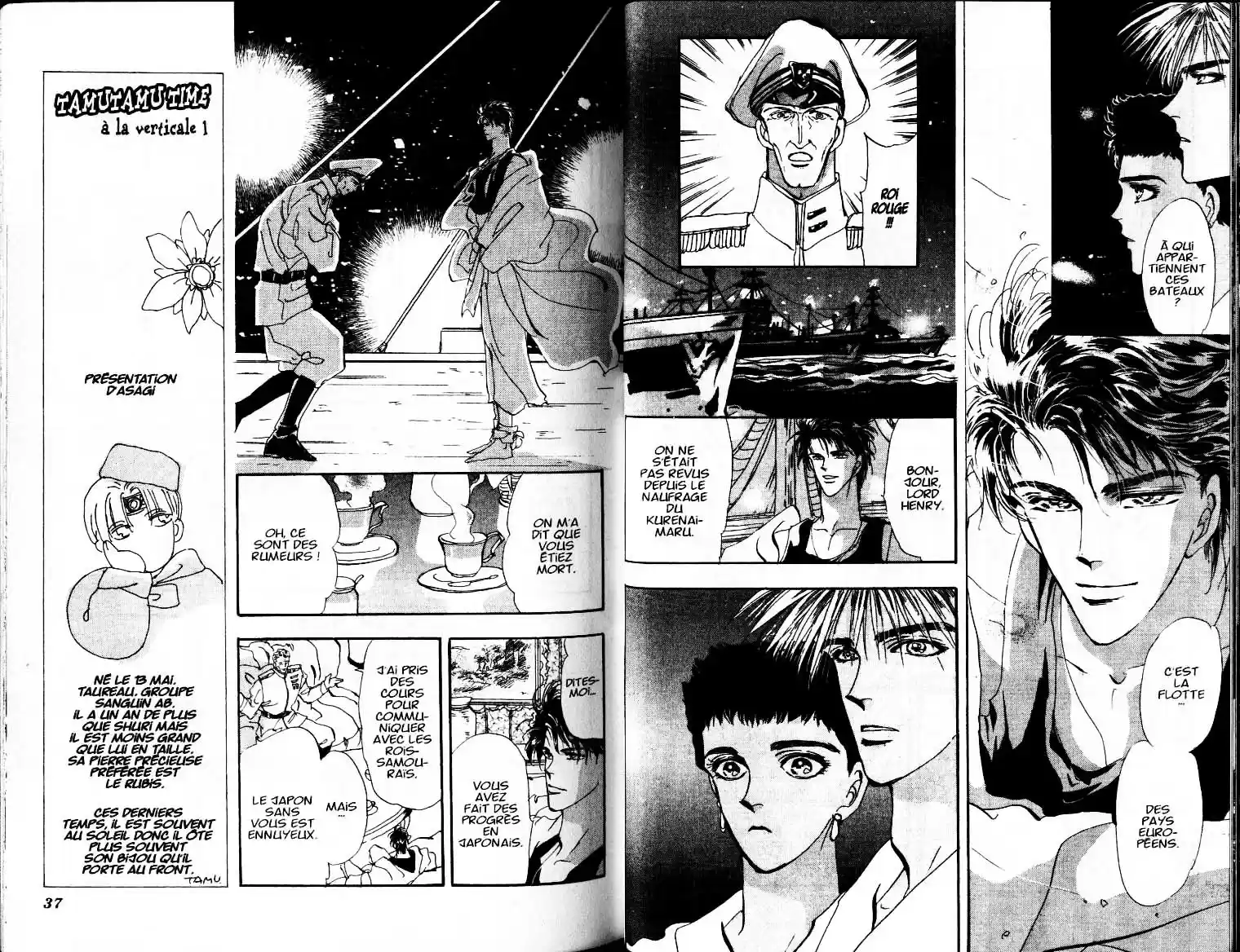 Read Basara FR Manga Online