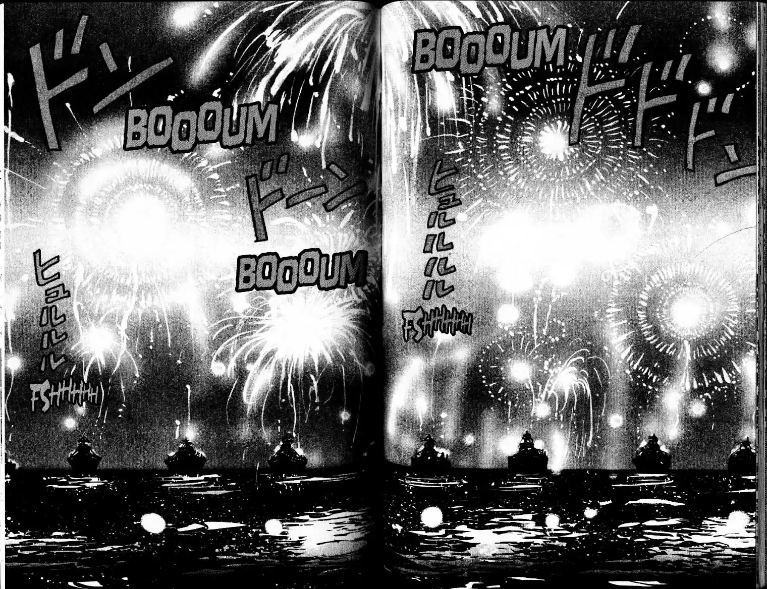 Read Basara FR Manga Online