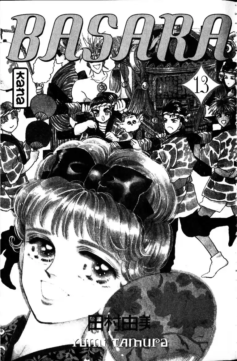 Read Basara FR Manga Online