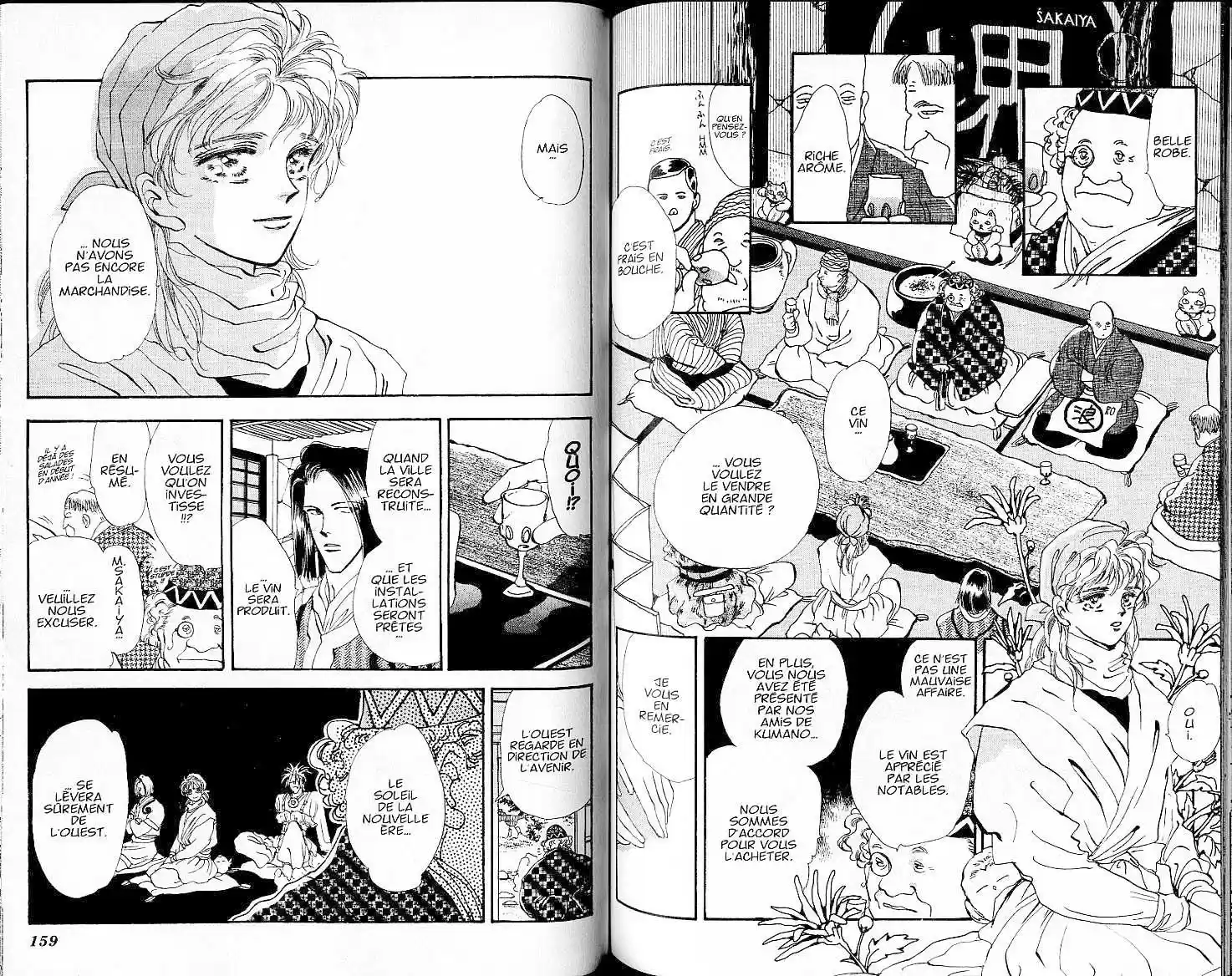 Read Basara FR Manga Online