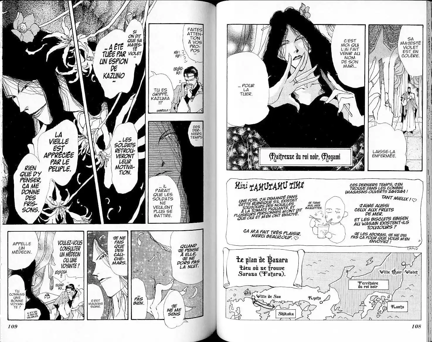 Read Basara FR Manga Online