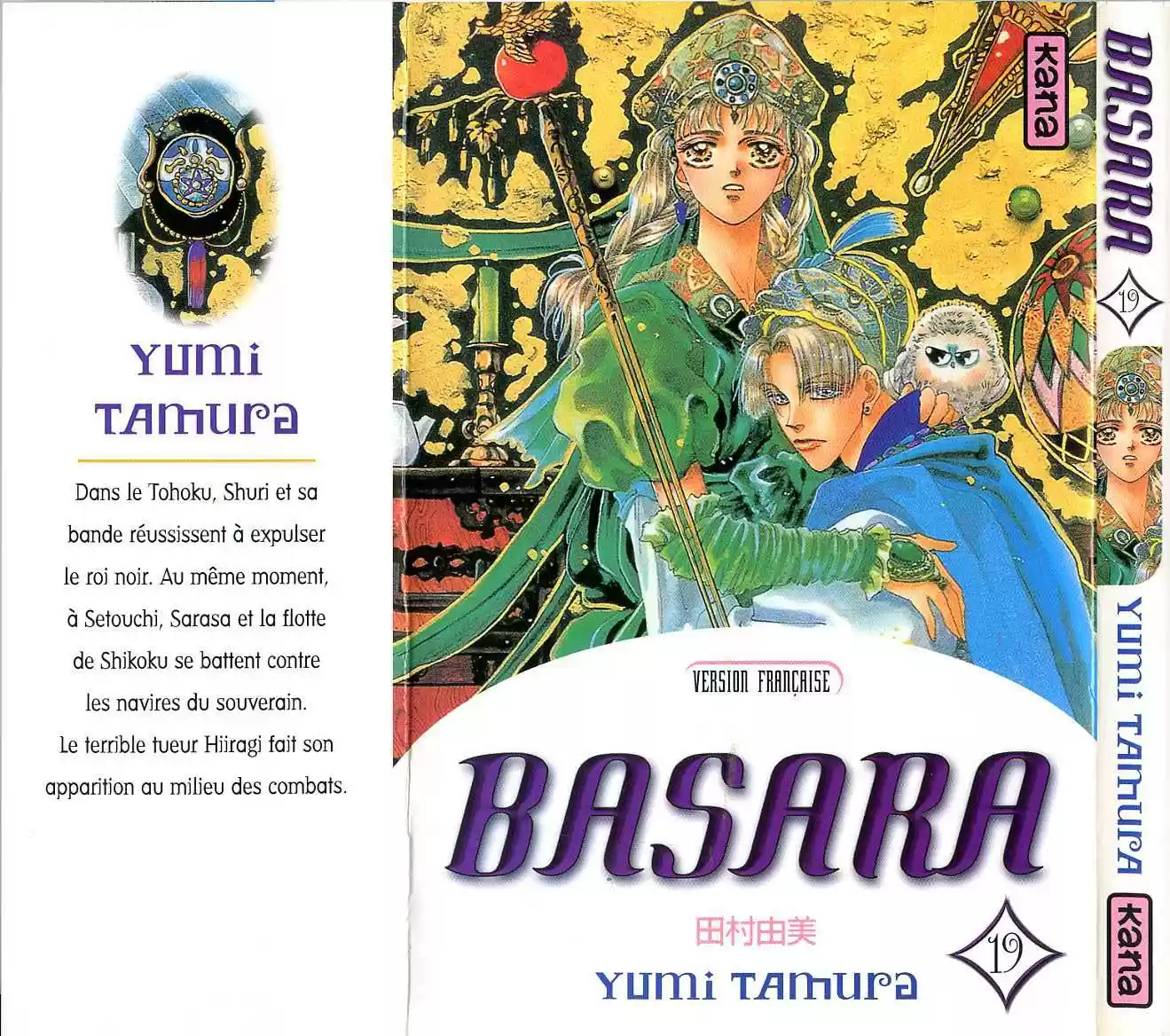 Read Basara FR Manga Online