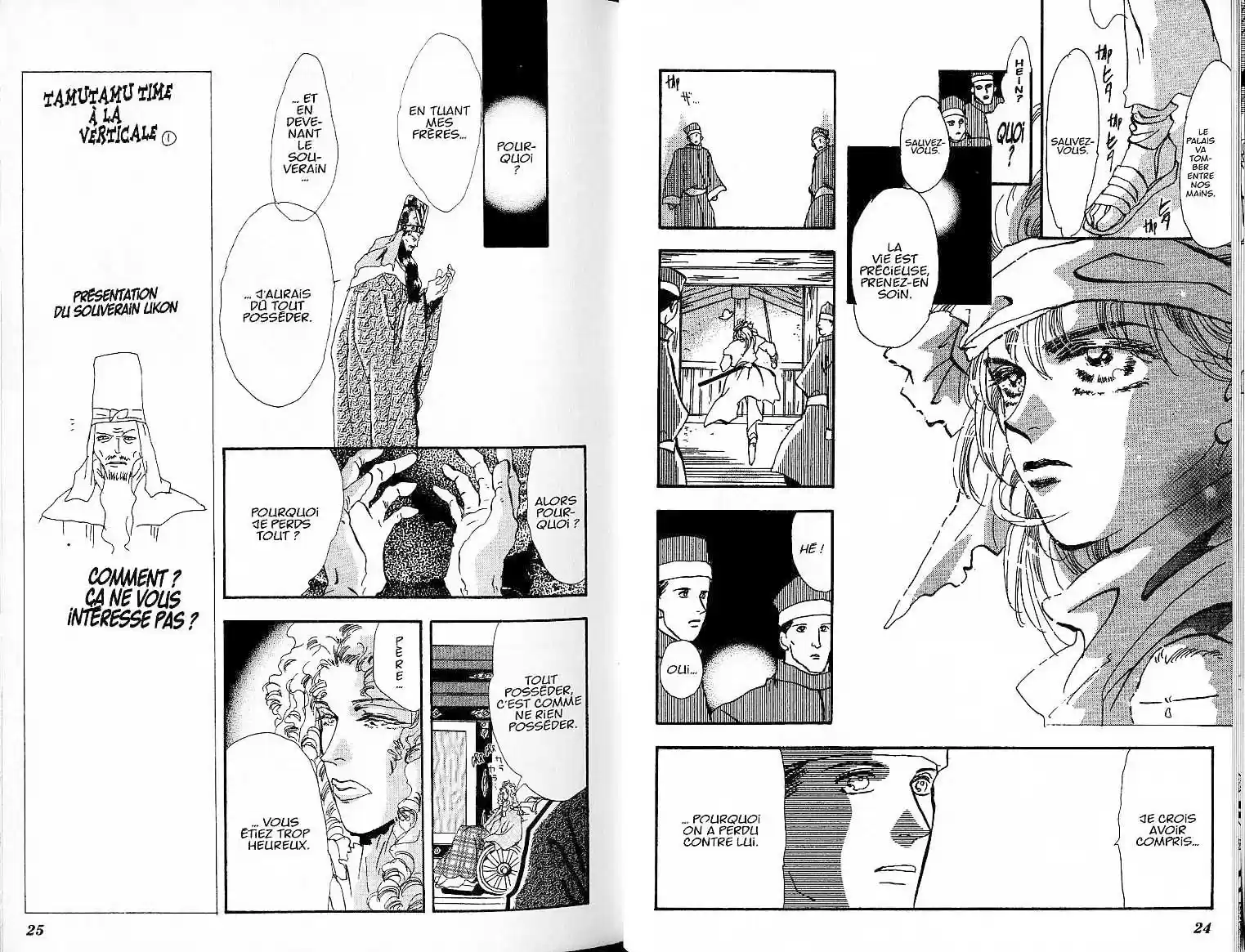 Read Basara FR Manga Online