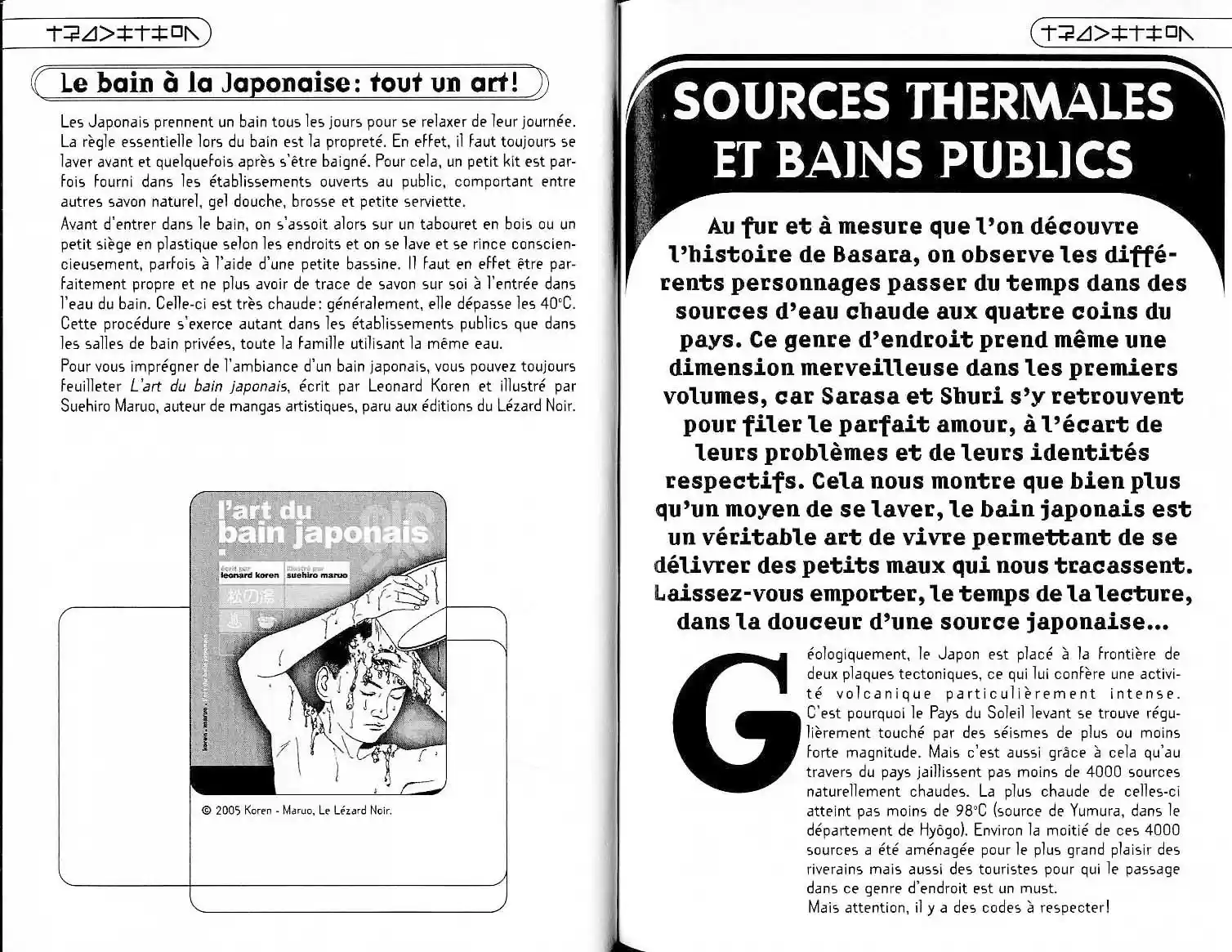 Read Basara FR Manga Online