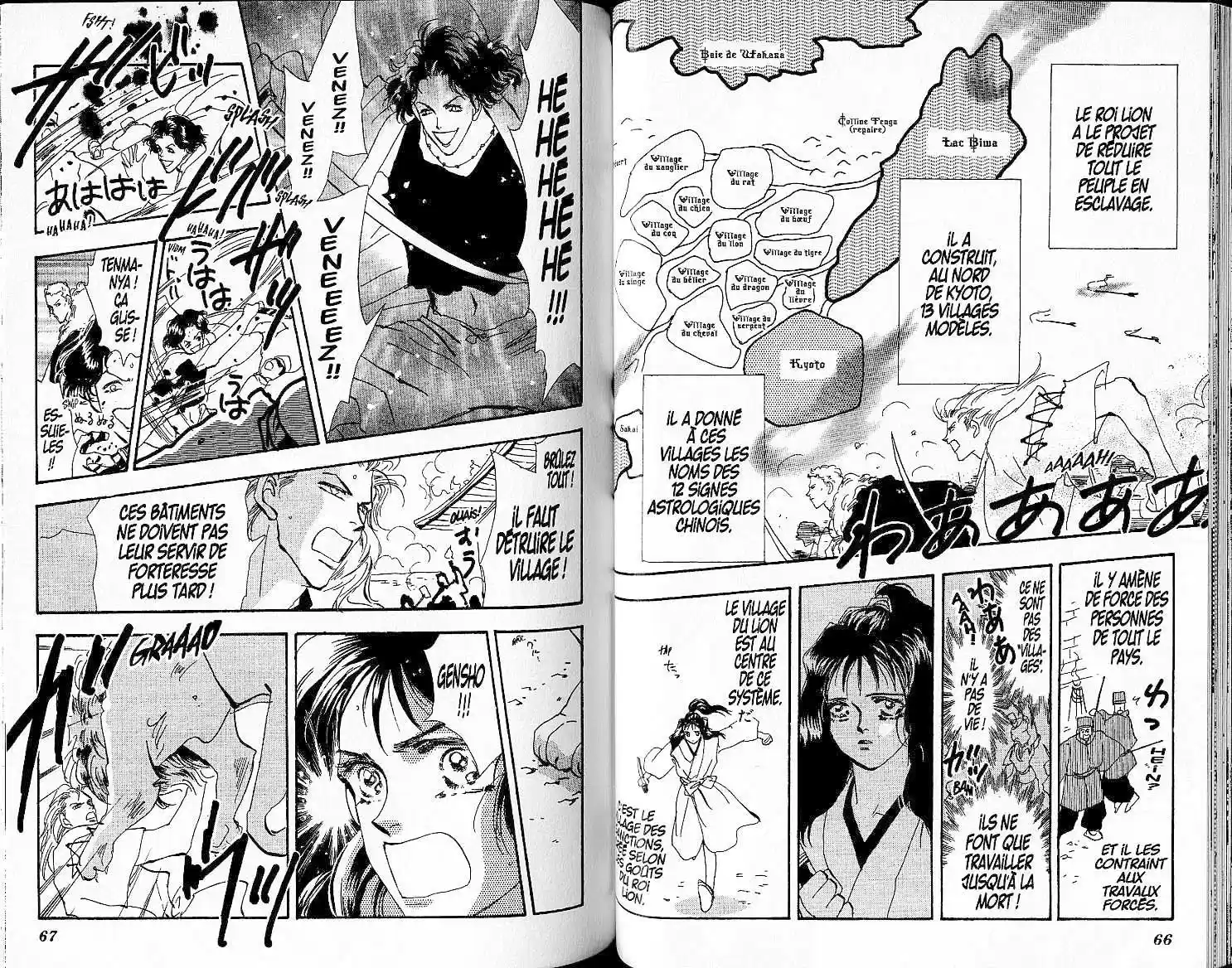 Read Basara FR Manga Online