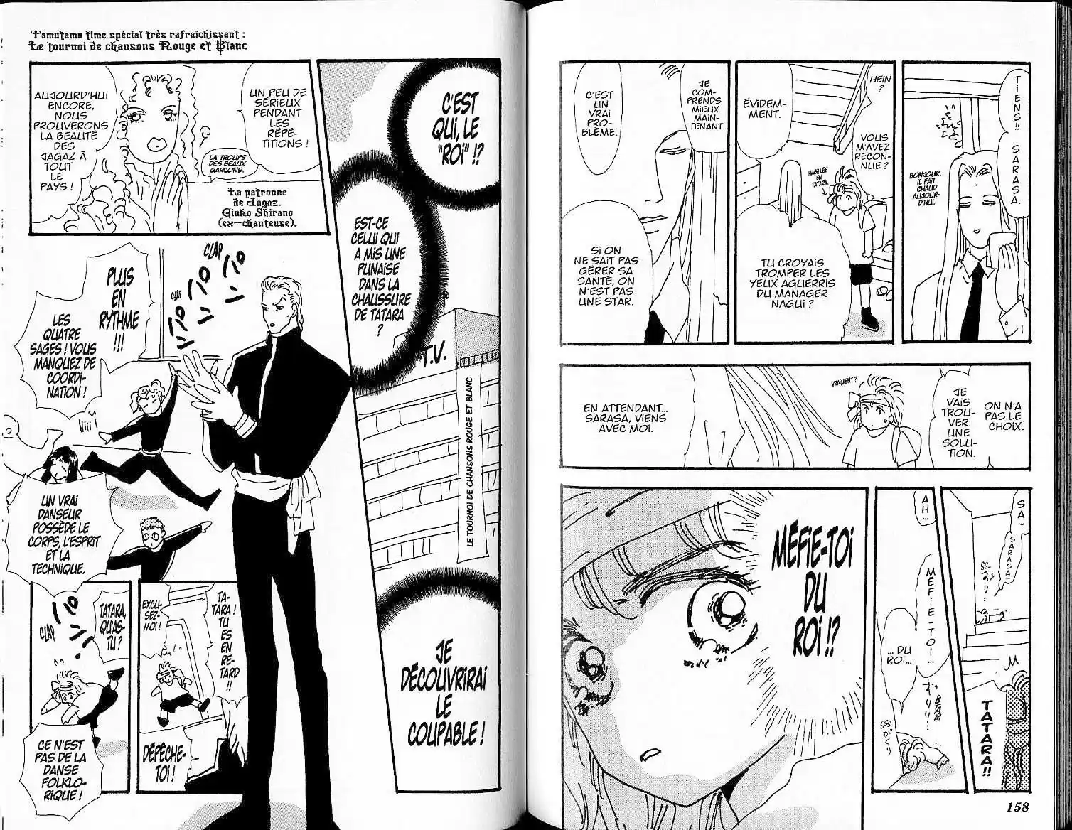 Read Basara FR Manga Online