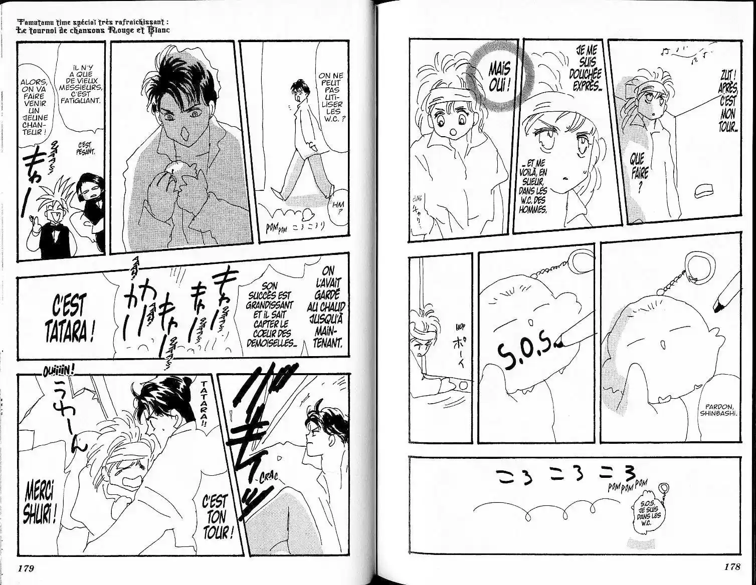 Read Basara FR Manga Online