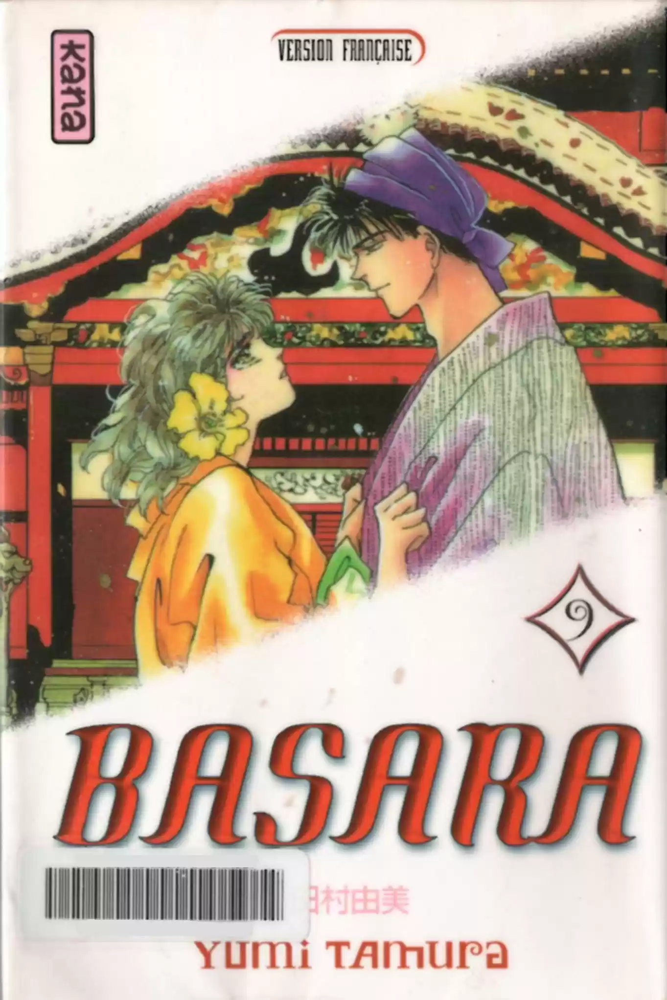 Read Basara FR Manga Online