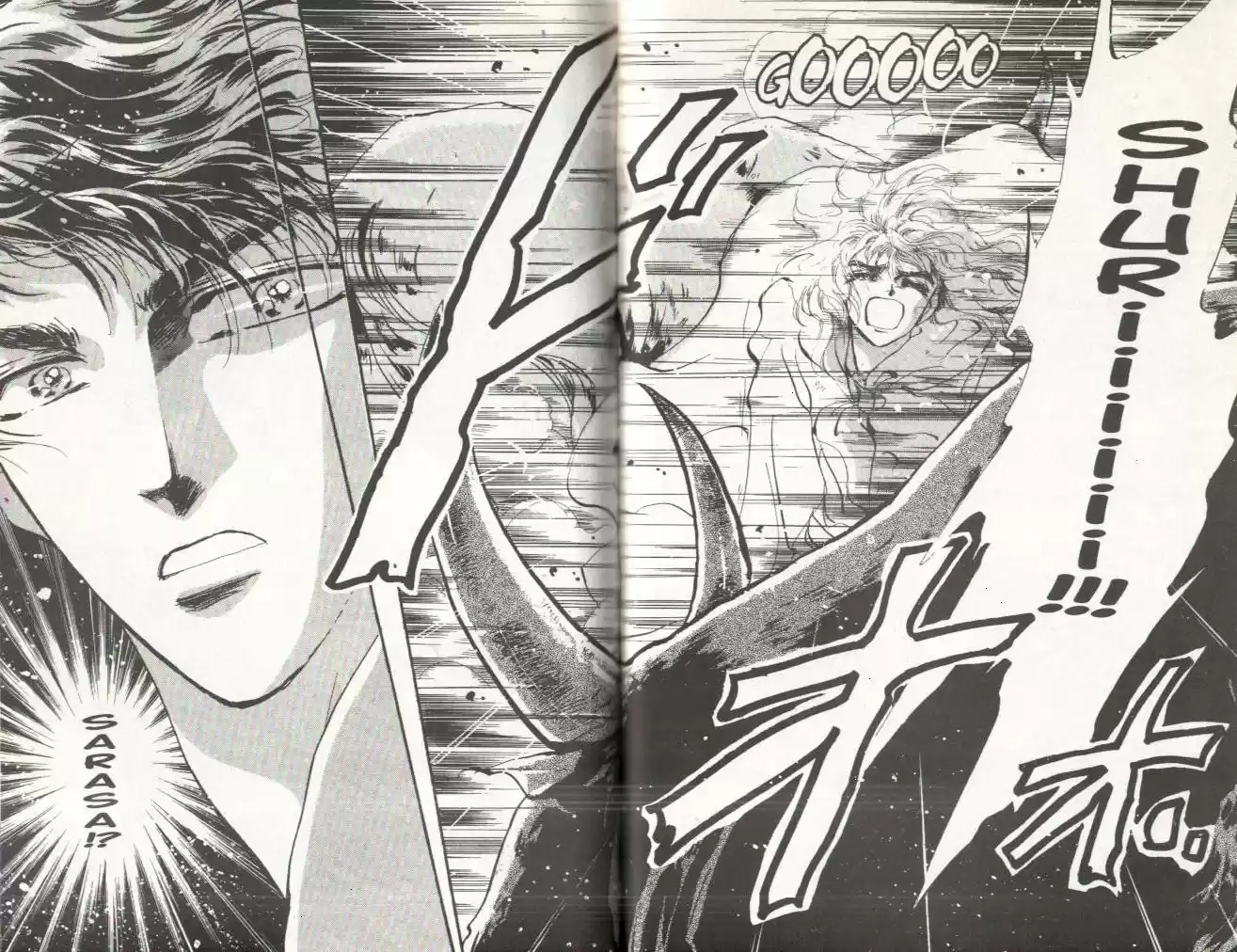 Read Basara FR Manga Online