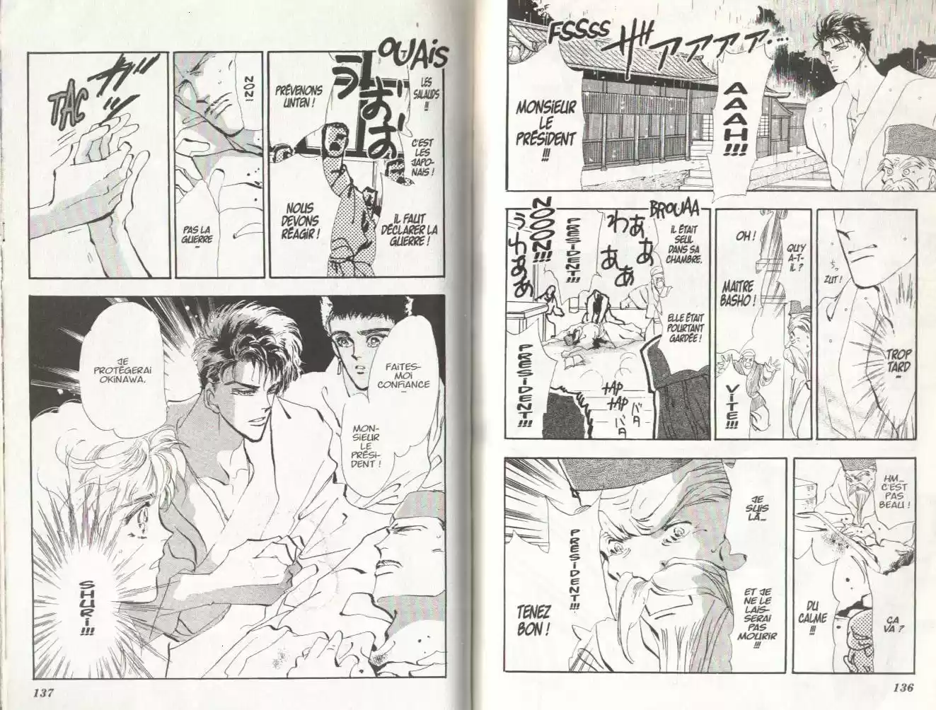 Read Basara FR Manga Online