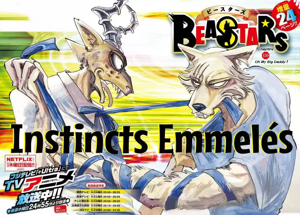 Read Beastars FR Manga Online