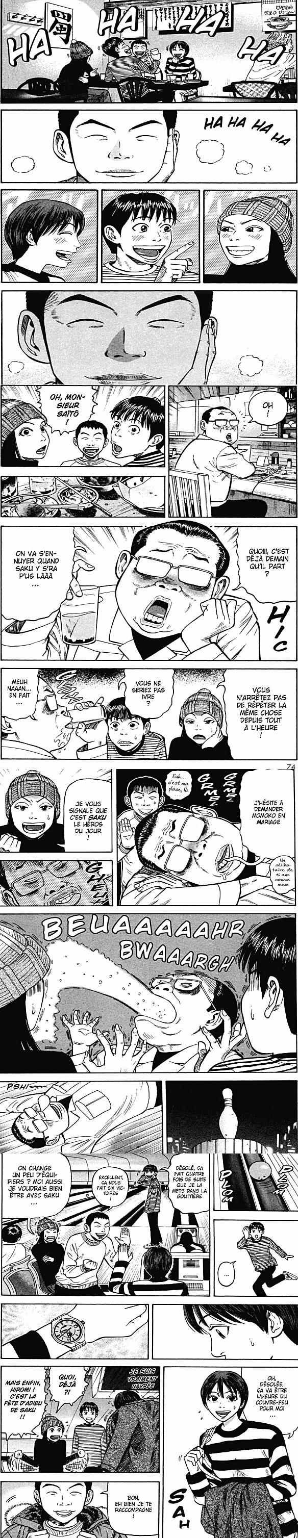 Read Beck (fr) Manga Online