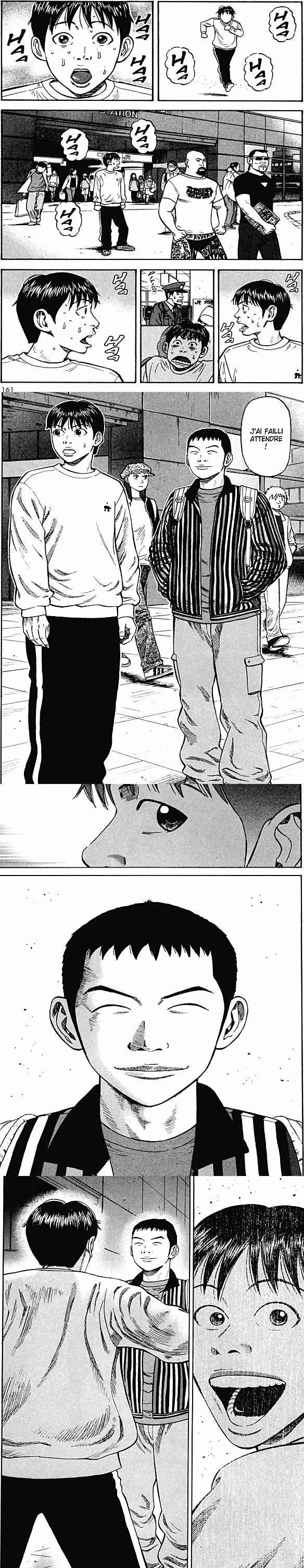 Read Beck (fr) Manga Online