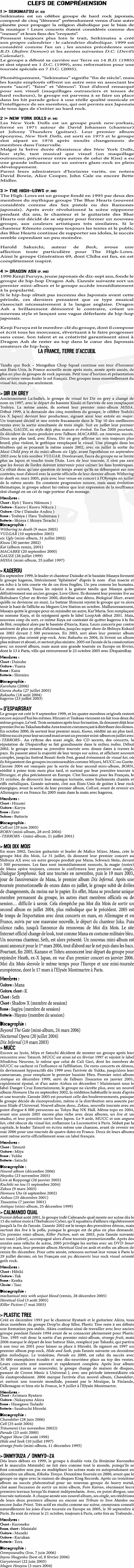 Read Beck (fr) Manga Online